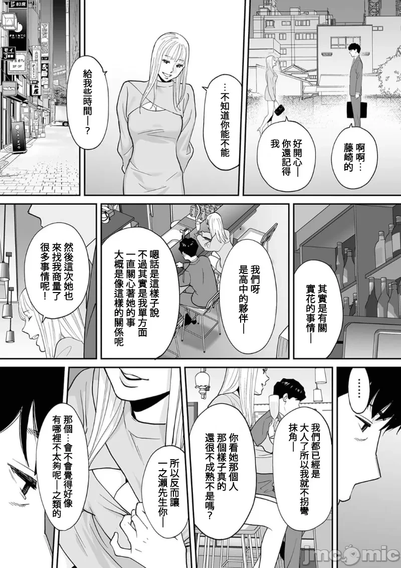 หน้า 53