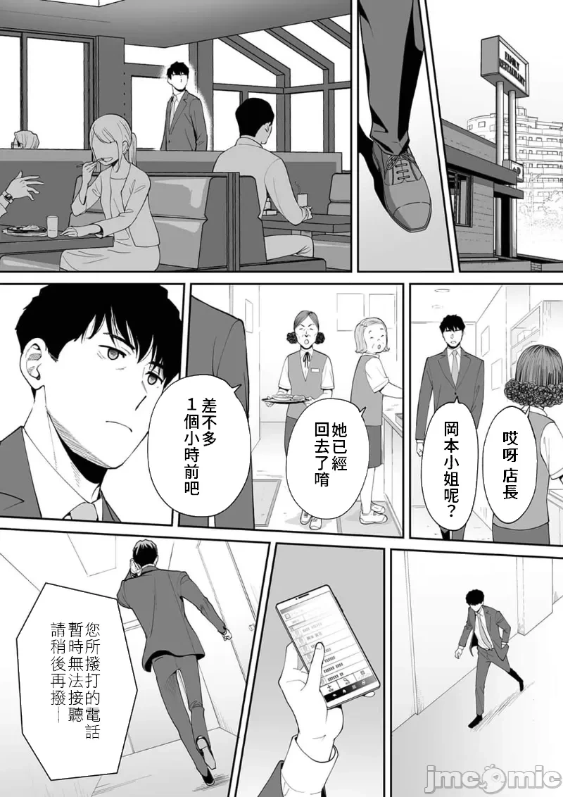 หน้า 71