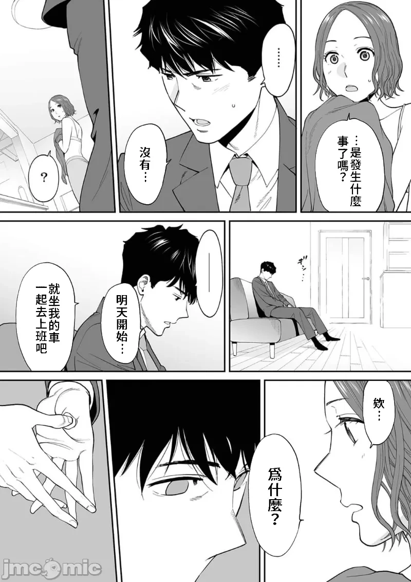 หน้า 73