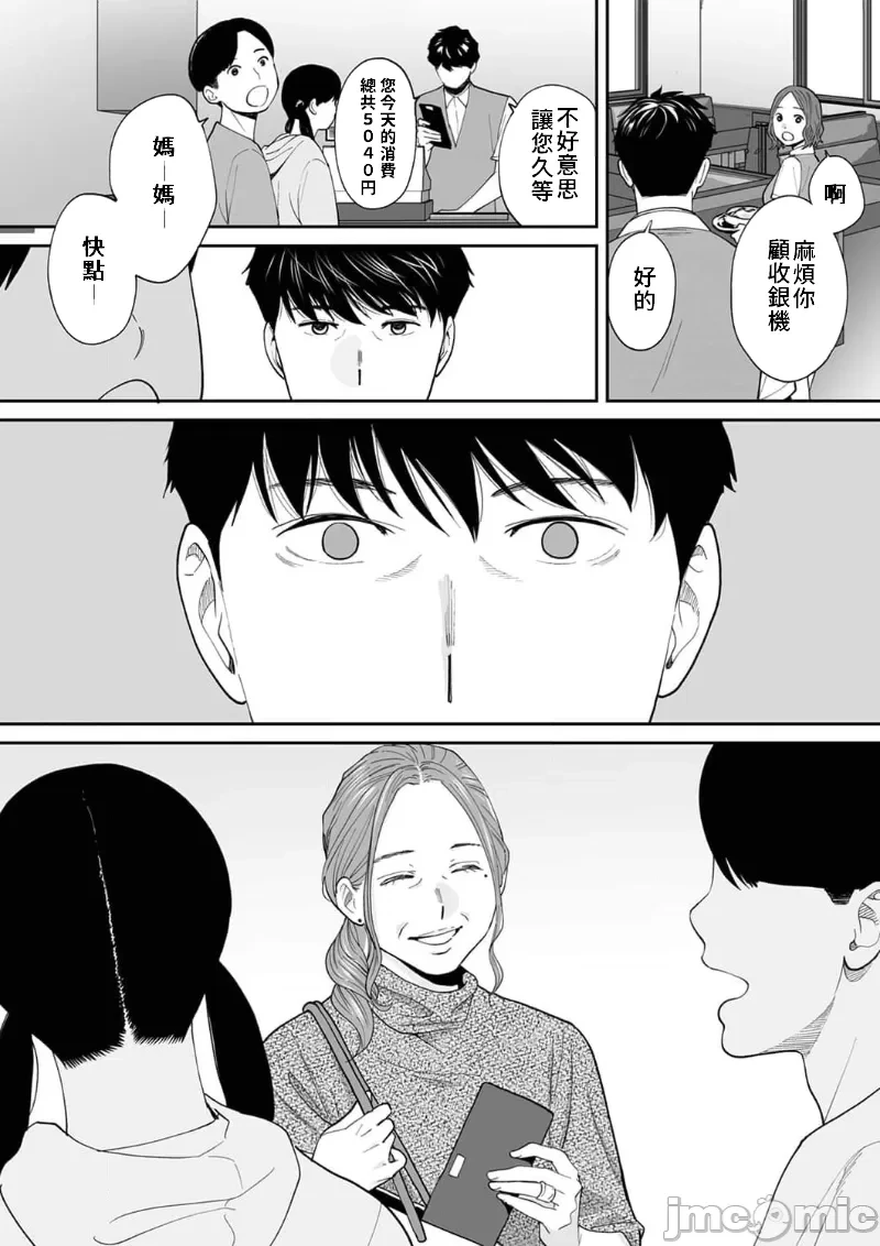 หน้า 81