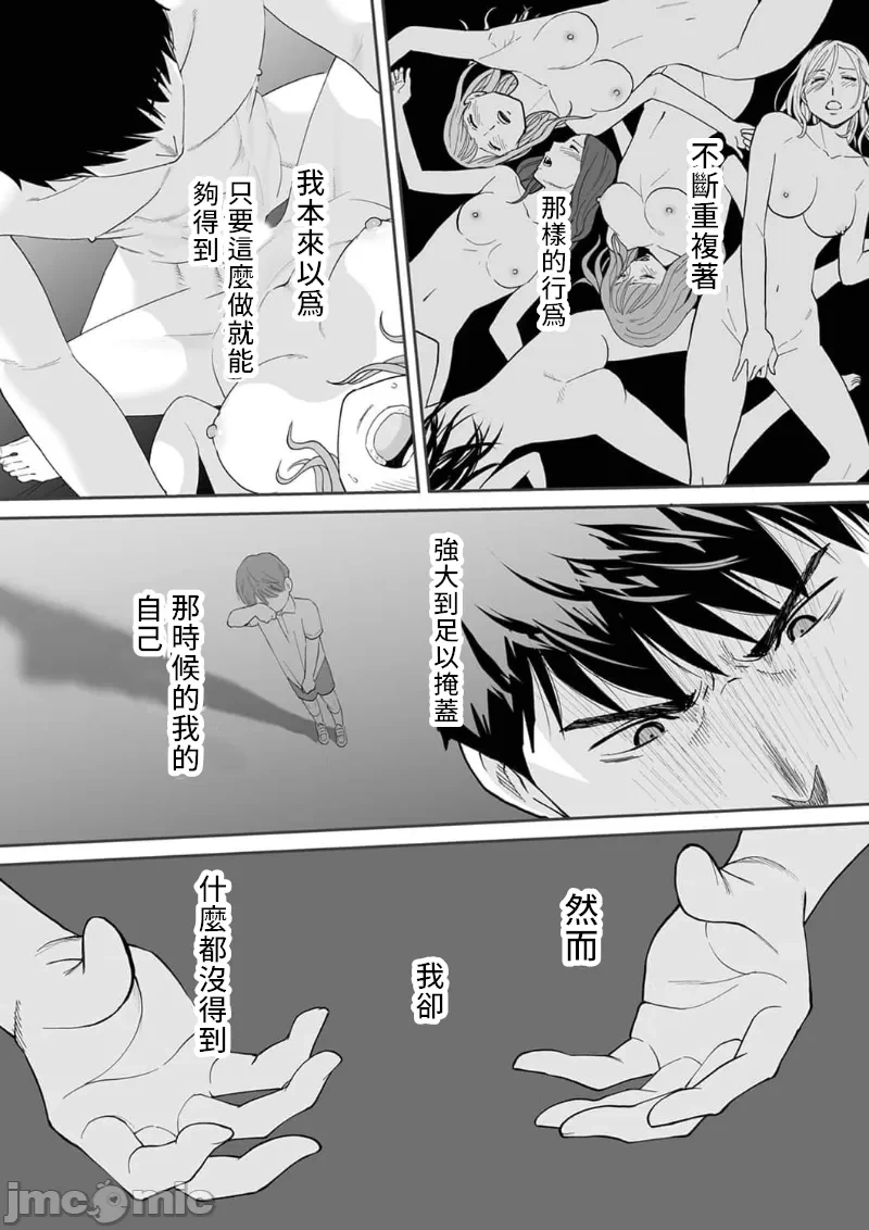 หน้า 97
