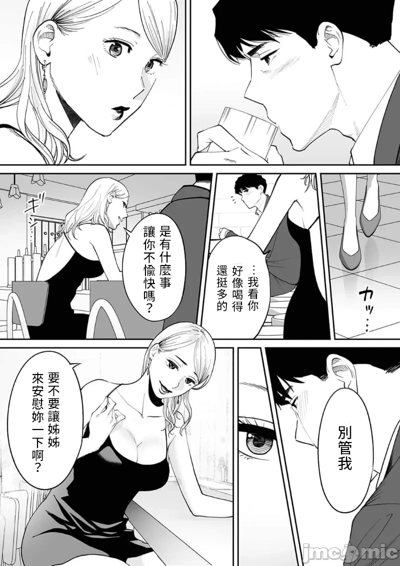 หน้า 100