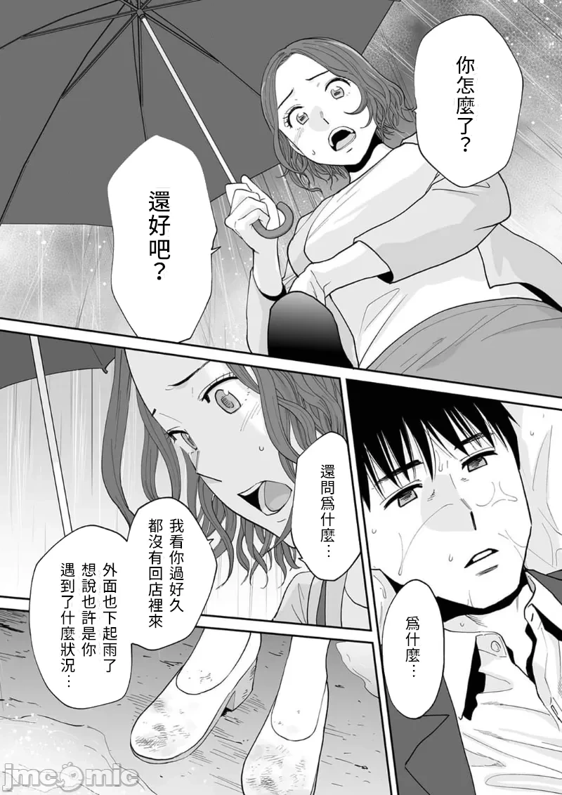หน้า 104