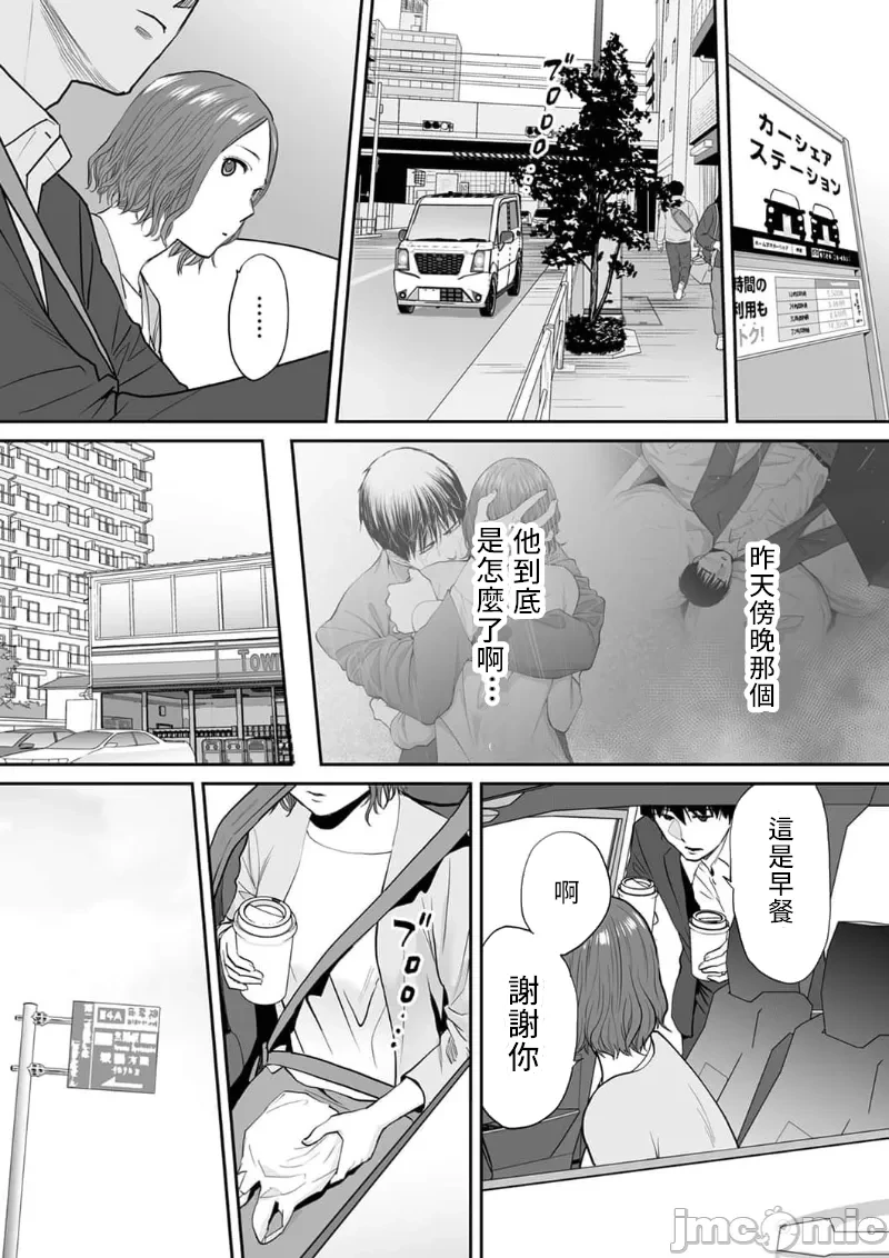 หน้า 110