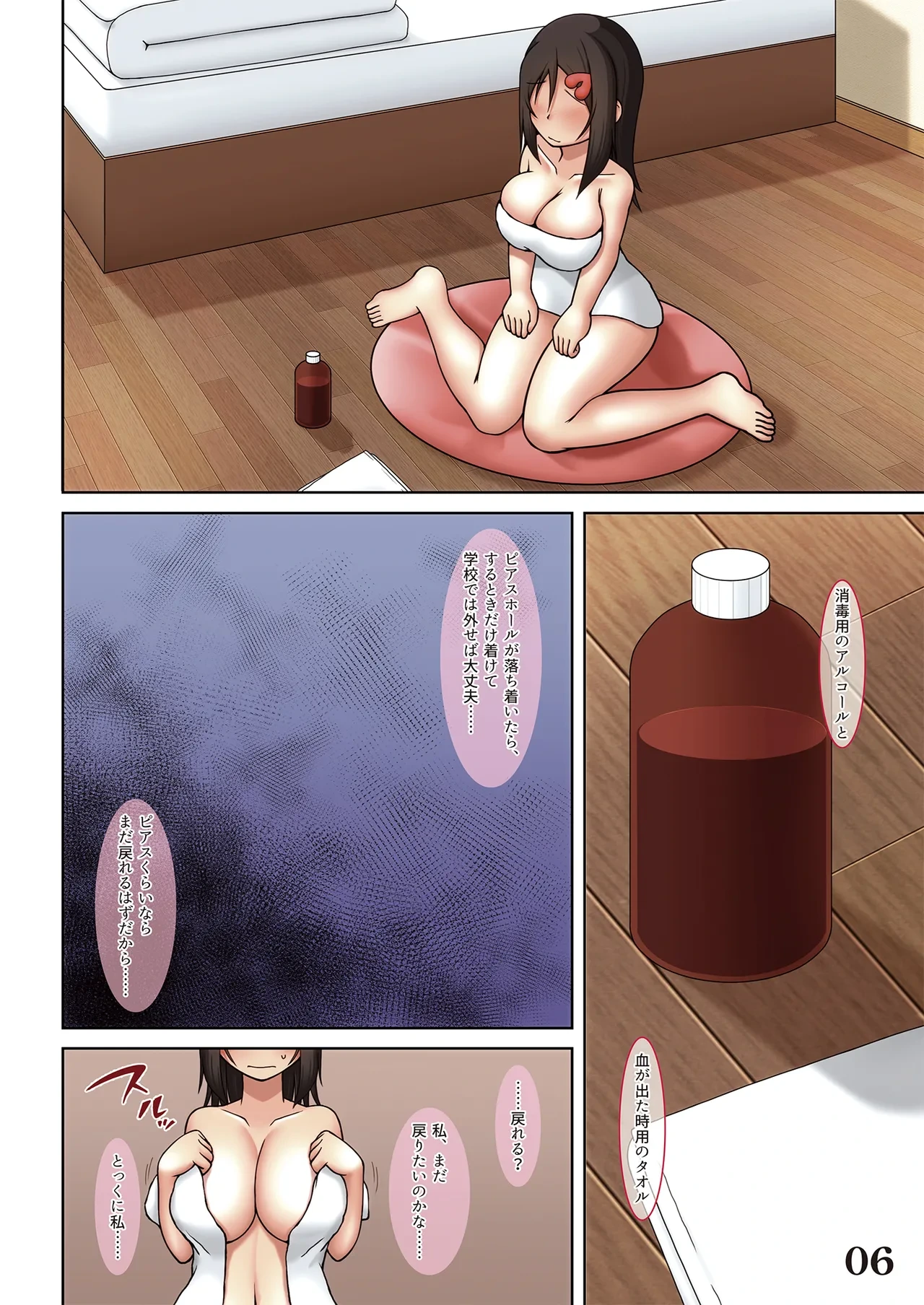 หน้า 8