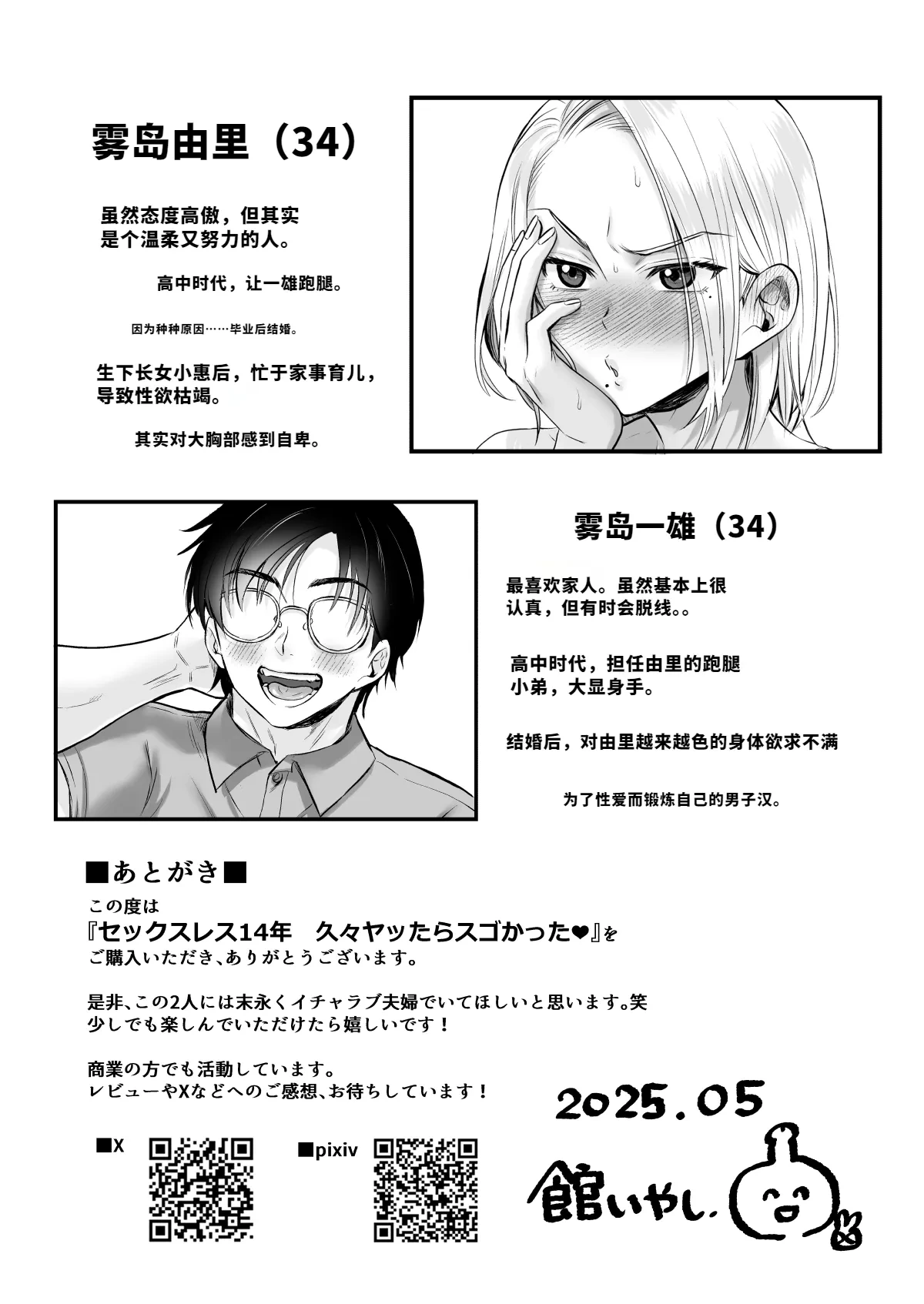หน้า 49