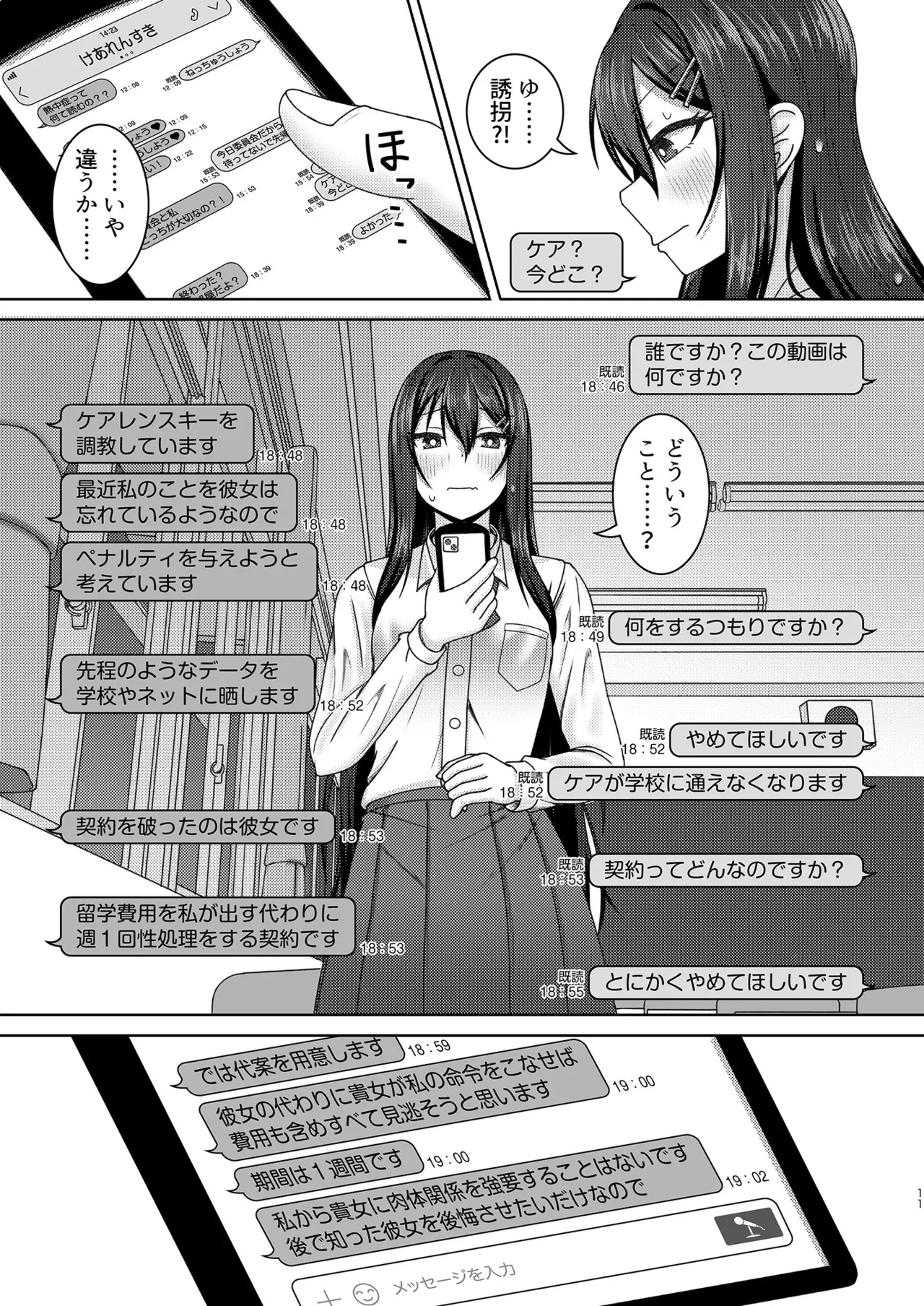 หน้า 11
