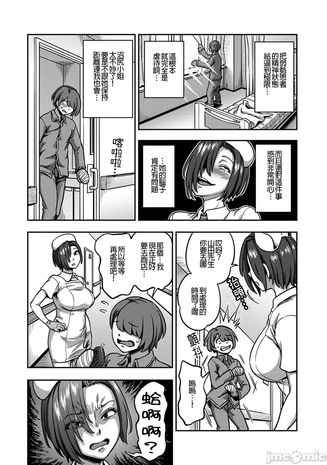หน้า 12