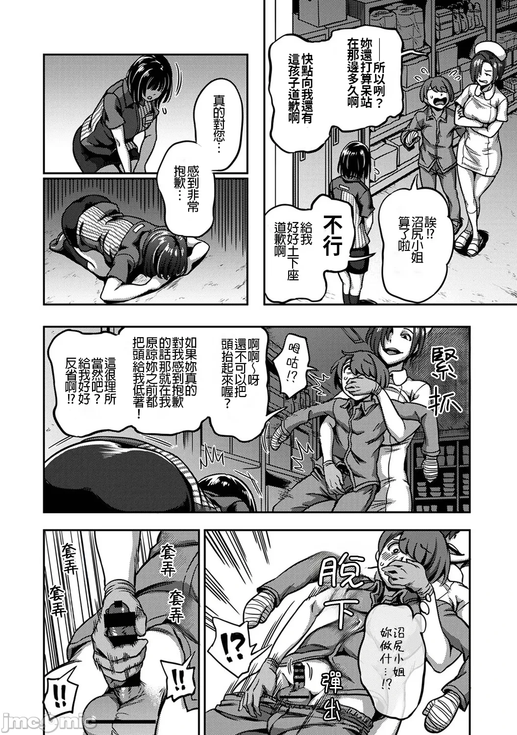 หน้า 16