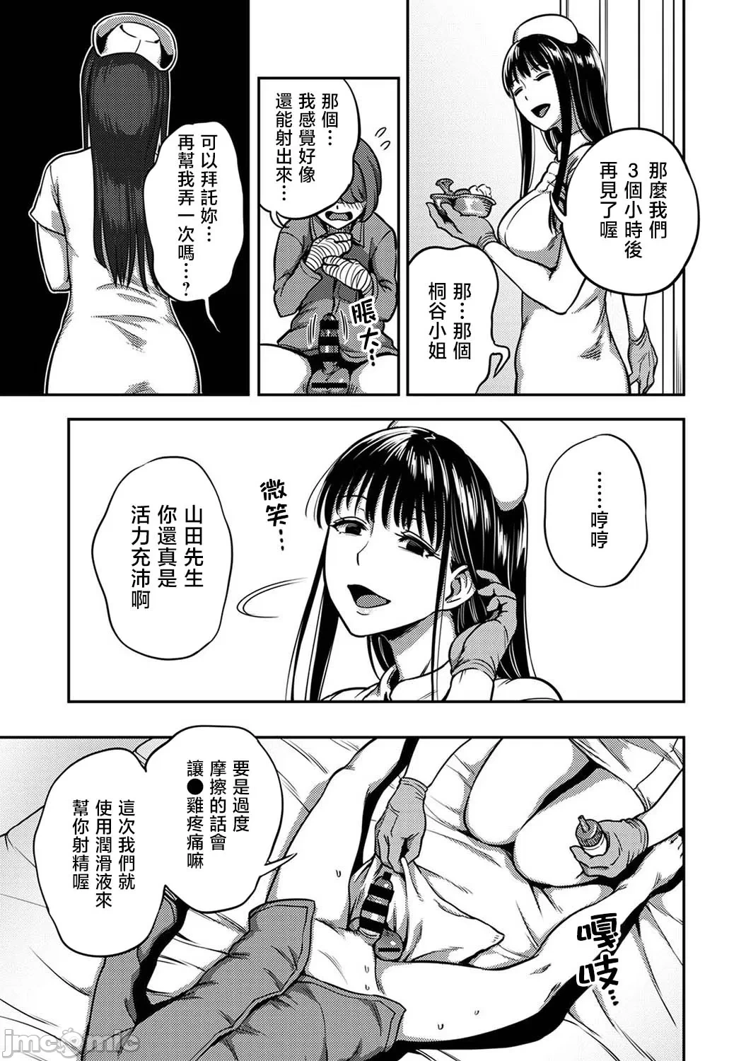 หน้า 42