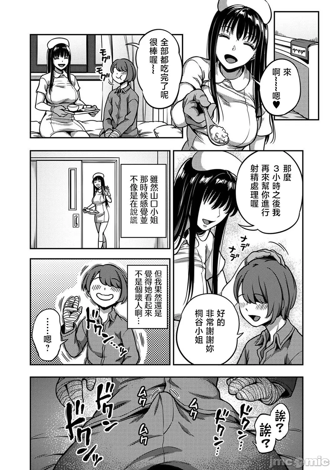 หน้า 52