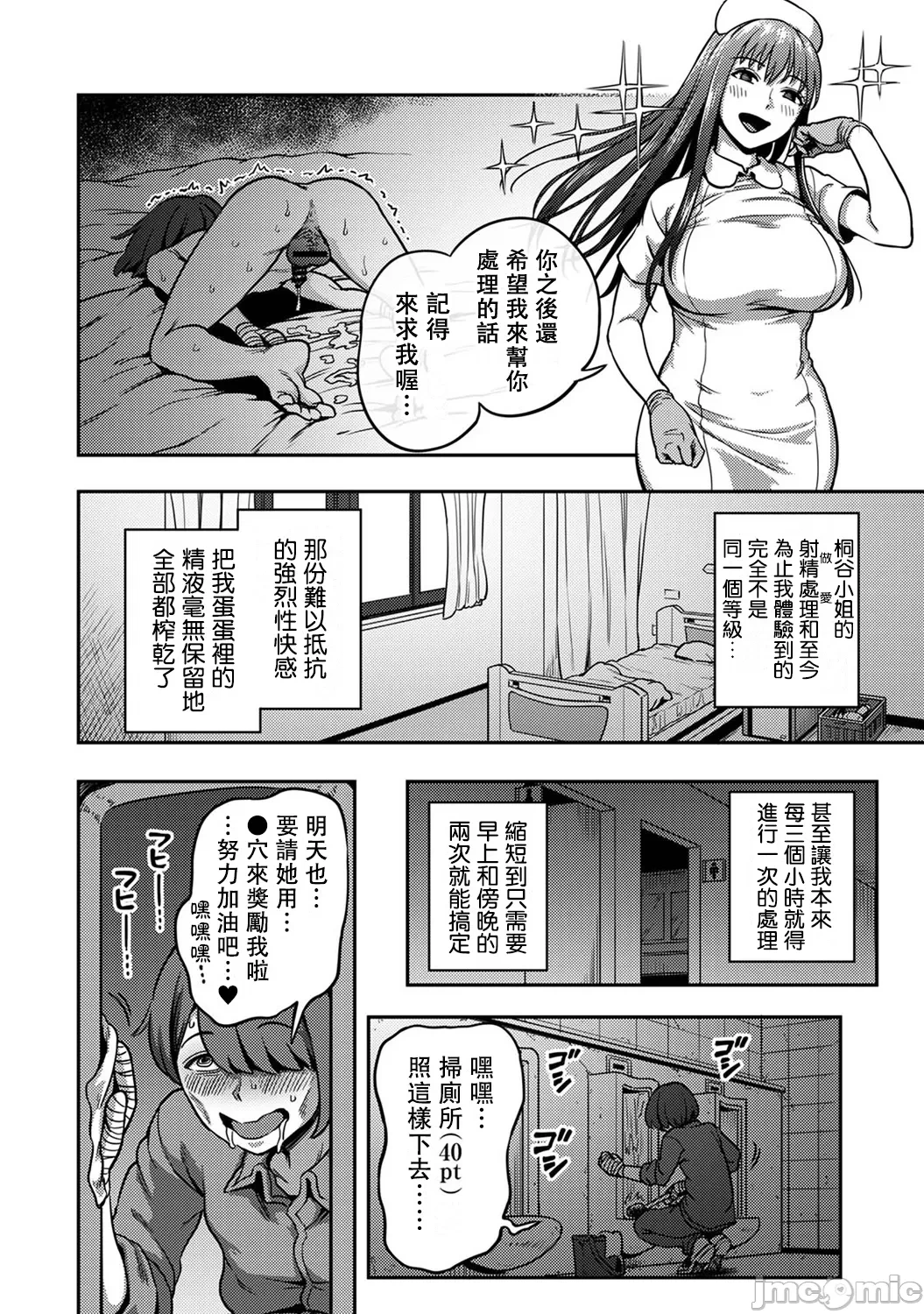 หน้า 80