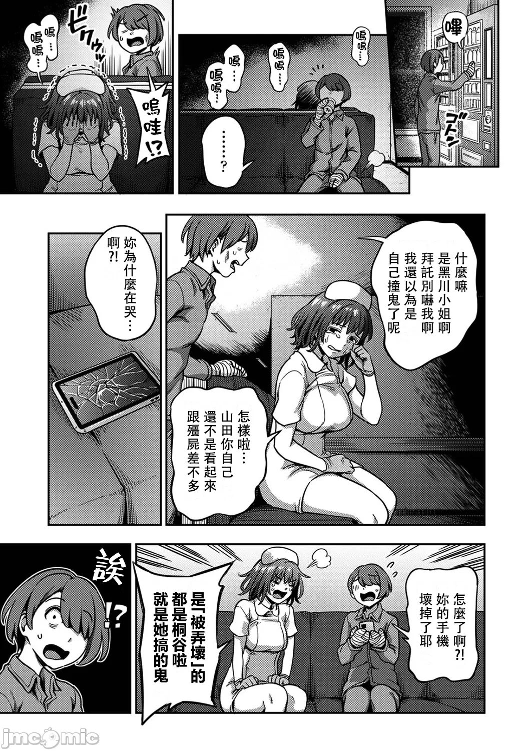 หน้า 81