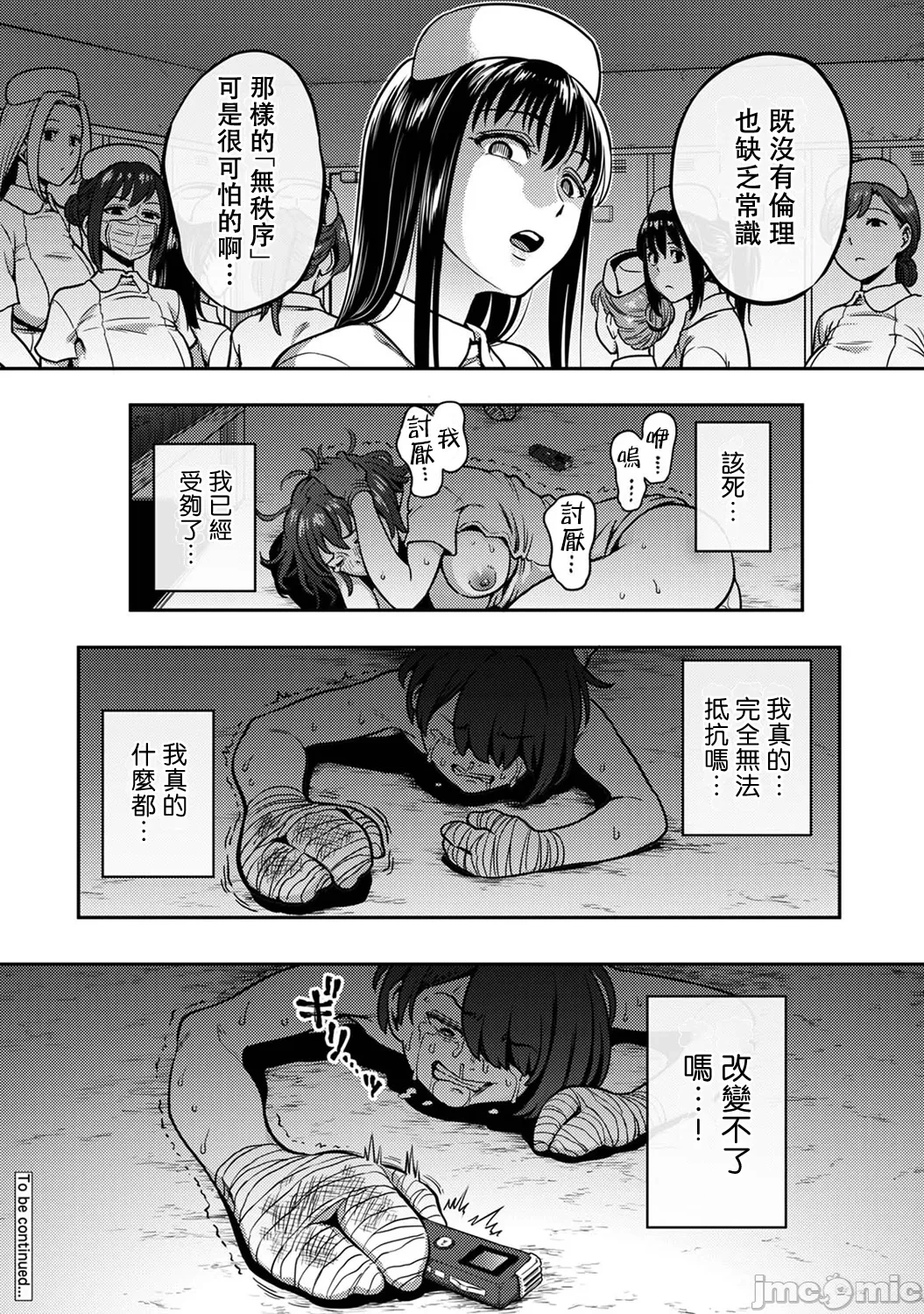 หน้า 106