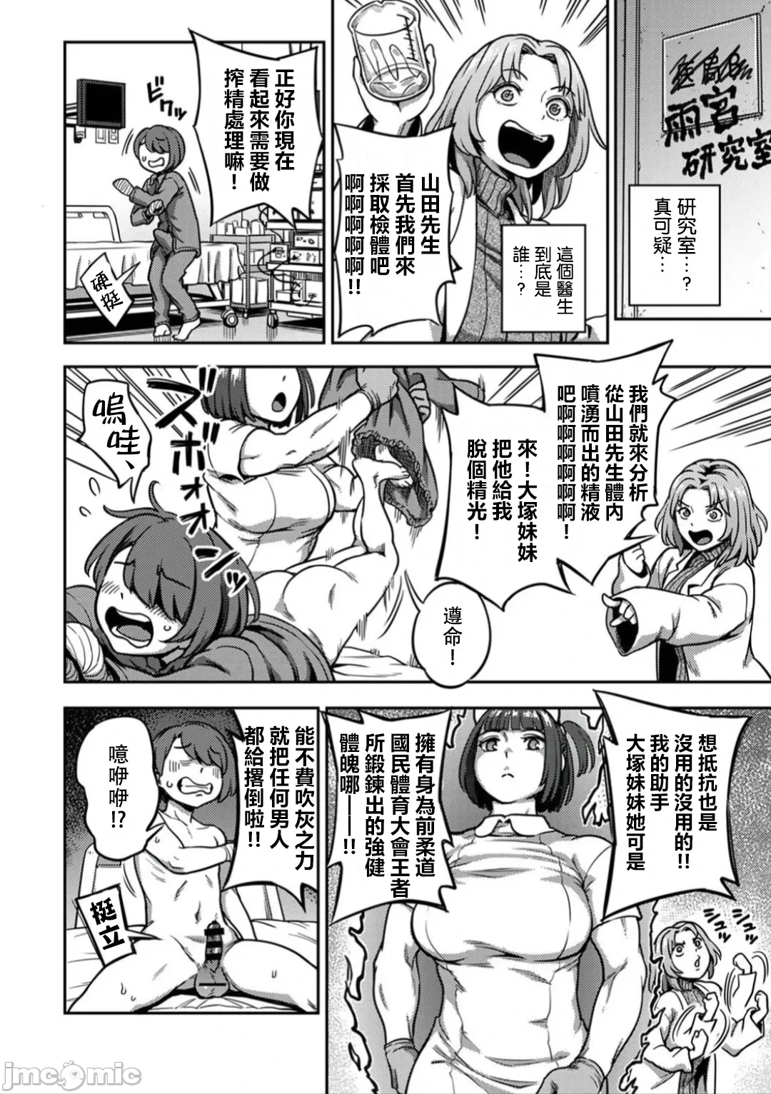 หน้า 113