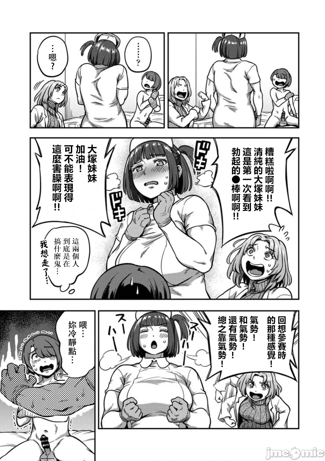 หน้า 114