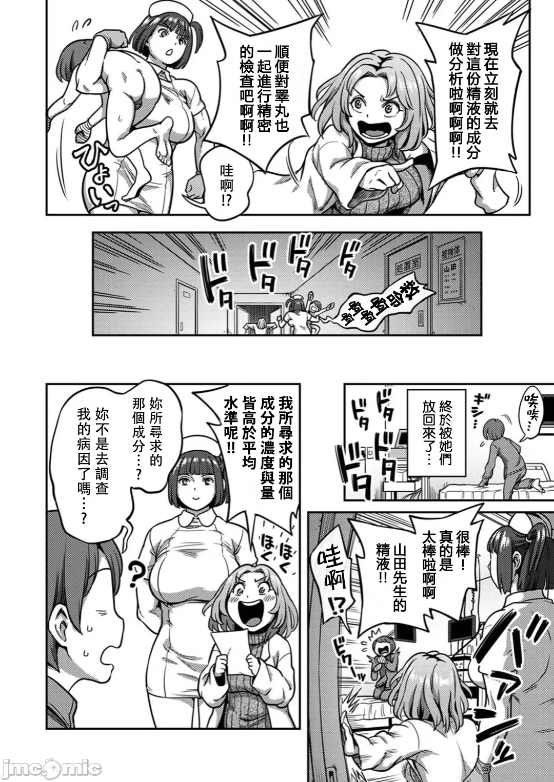 หน้า 119