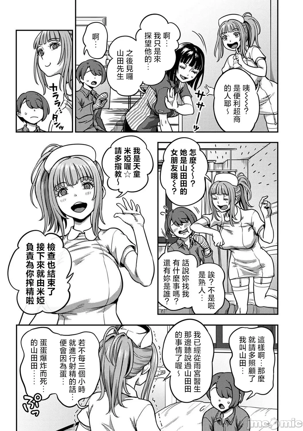 หน้า 146