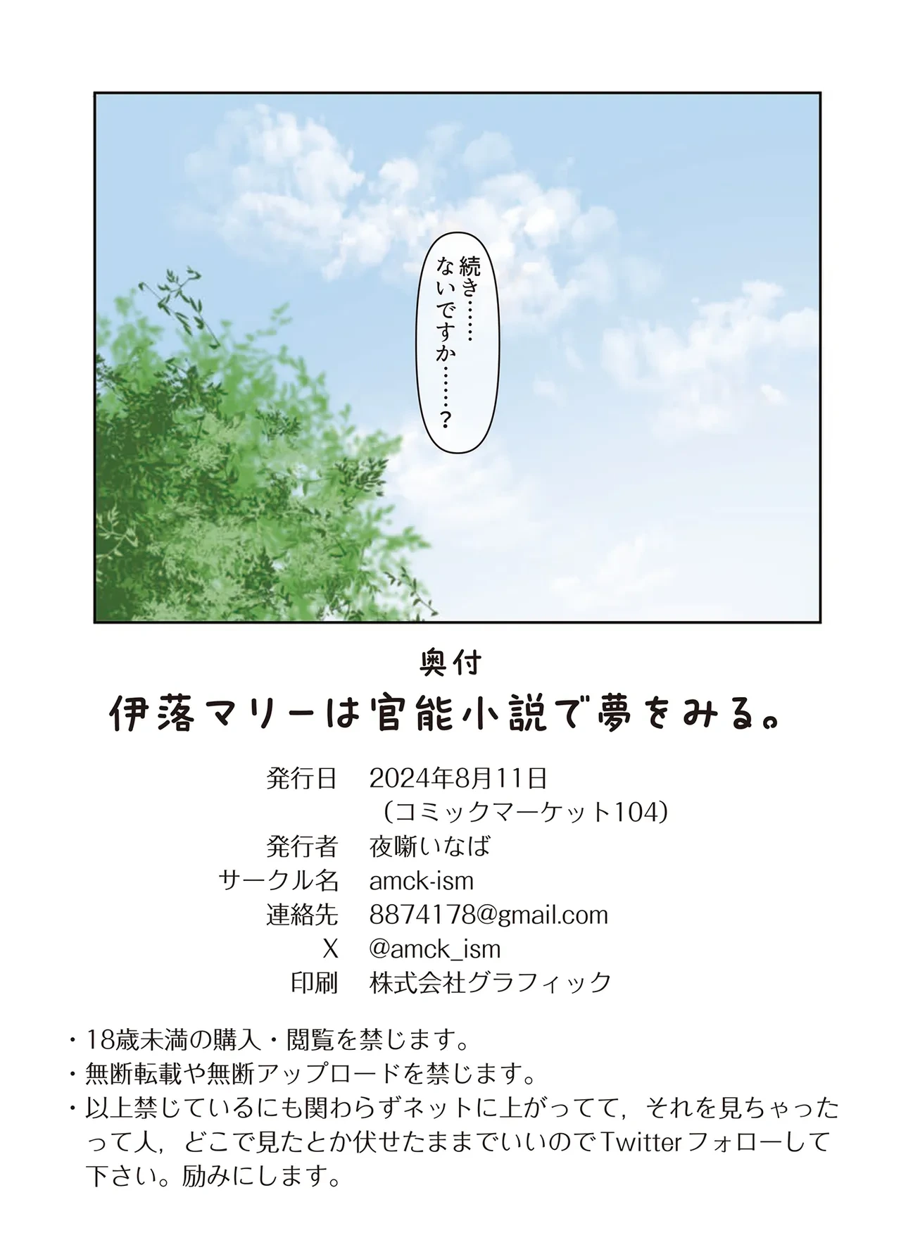 หน้า 19