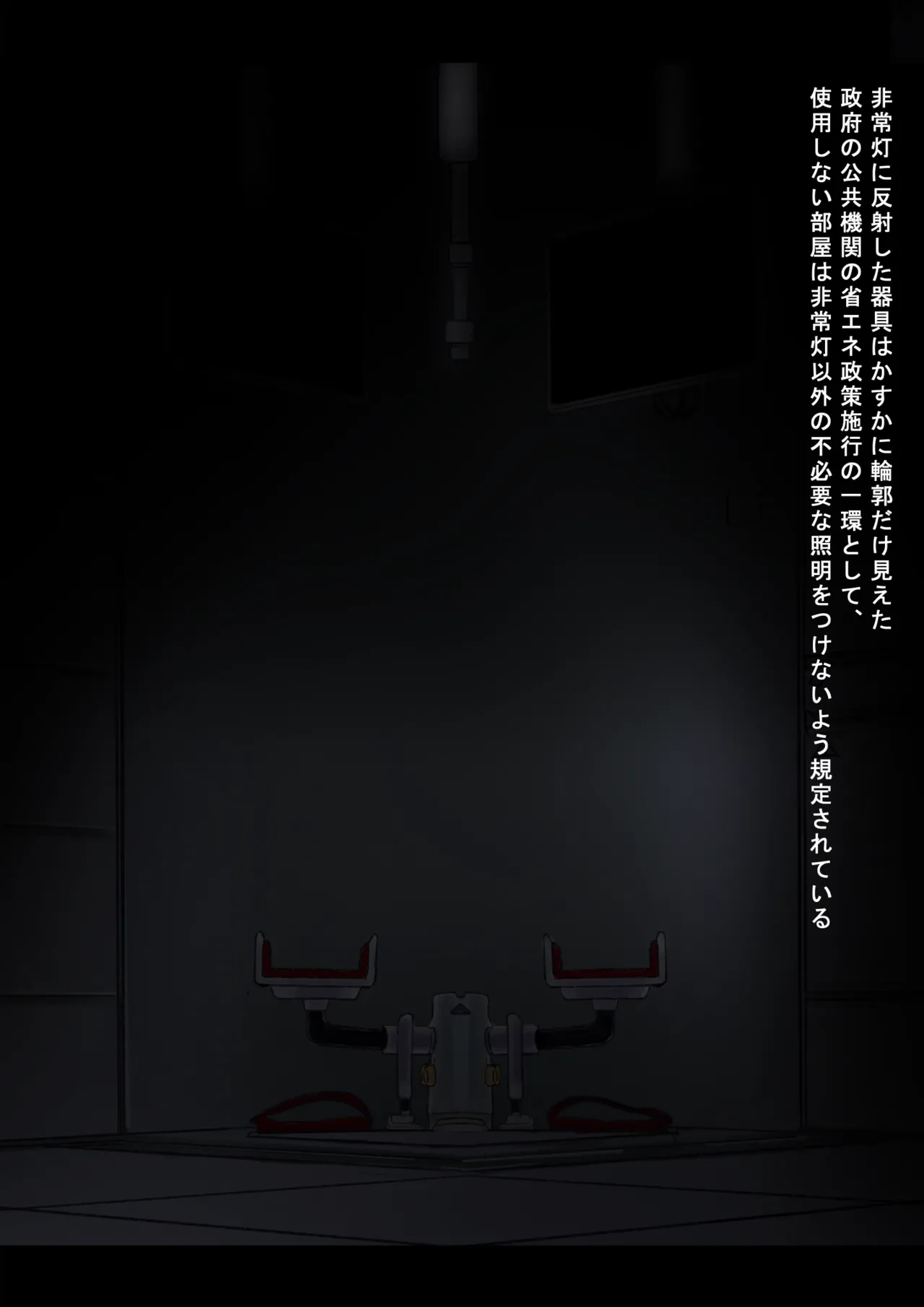 [GOLDEN_DRILLBIT] 2日目午後アナル性感帯検査1-8