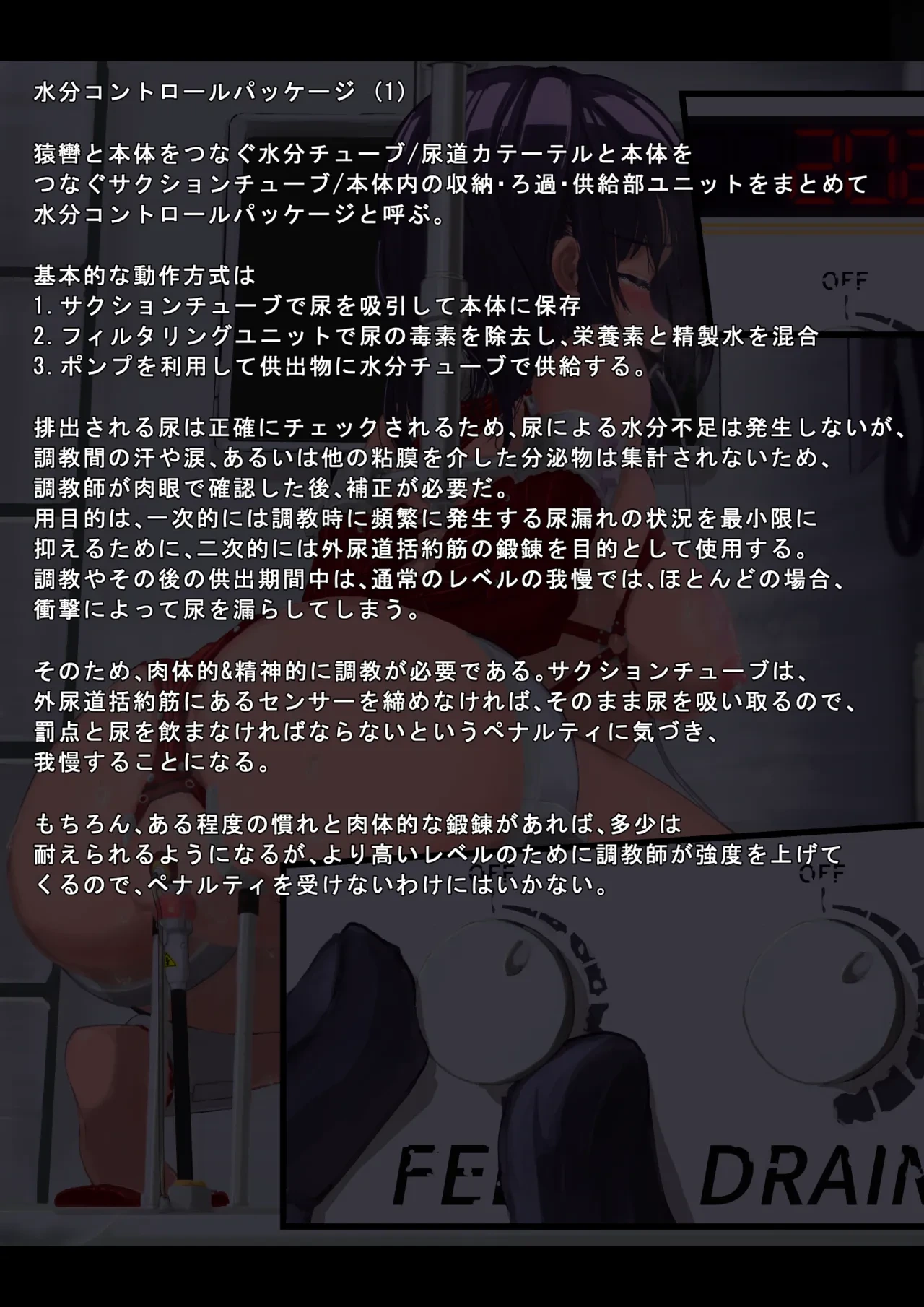 หน้า 109