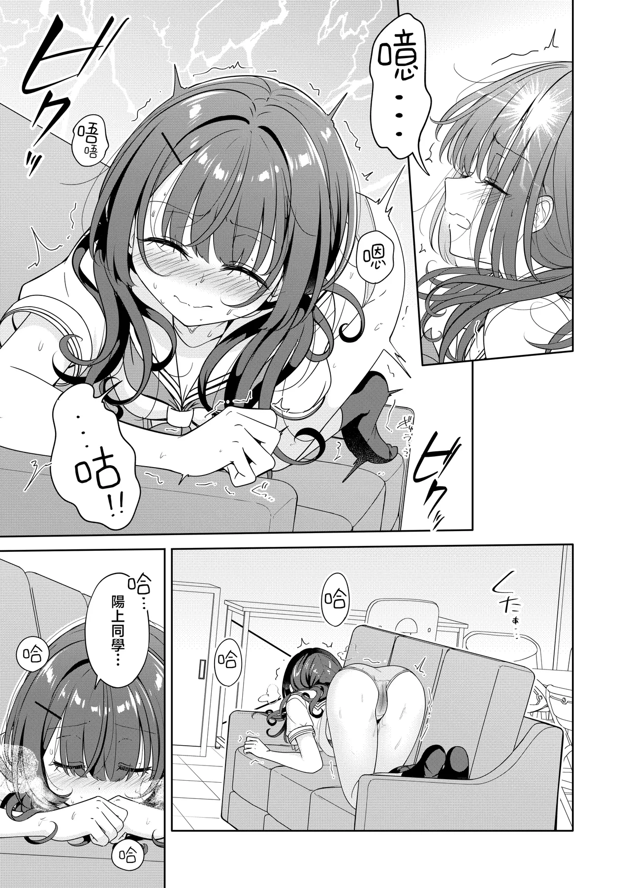 หน้า 9