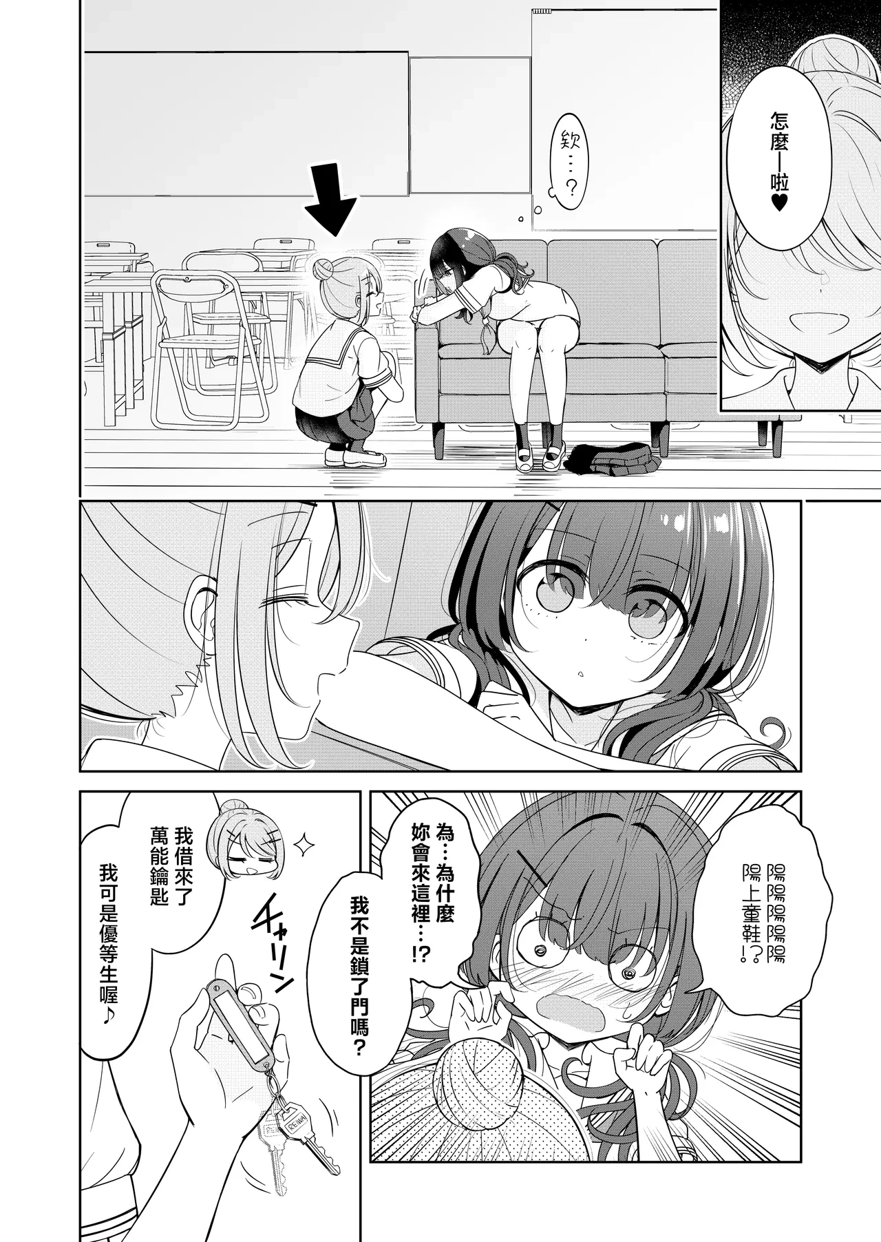หน้า 10