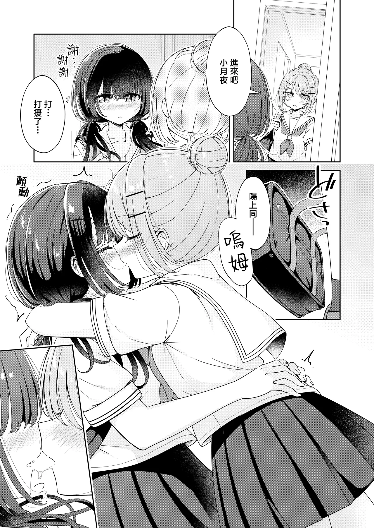 หน้า 15