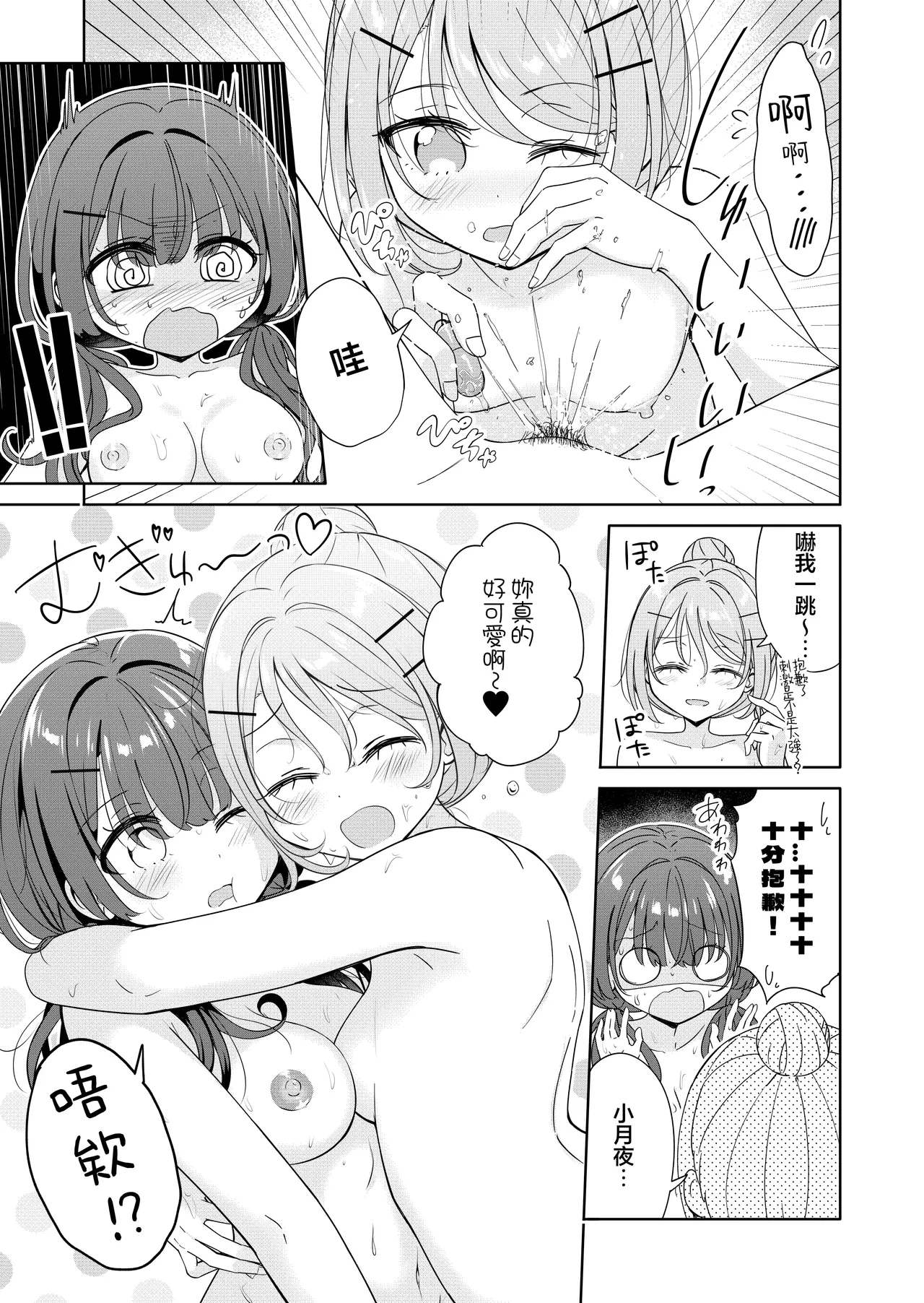 หน้า 19