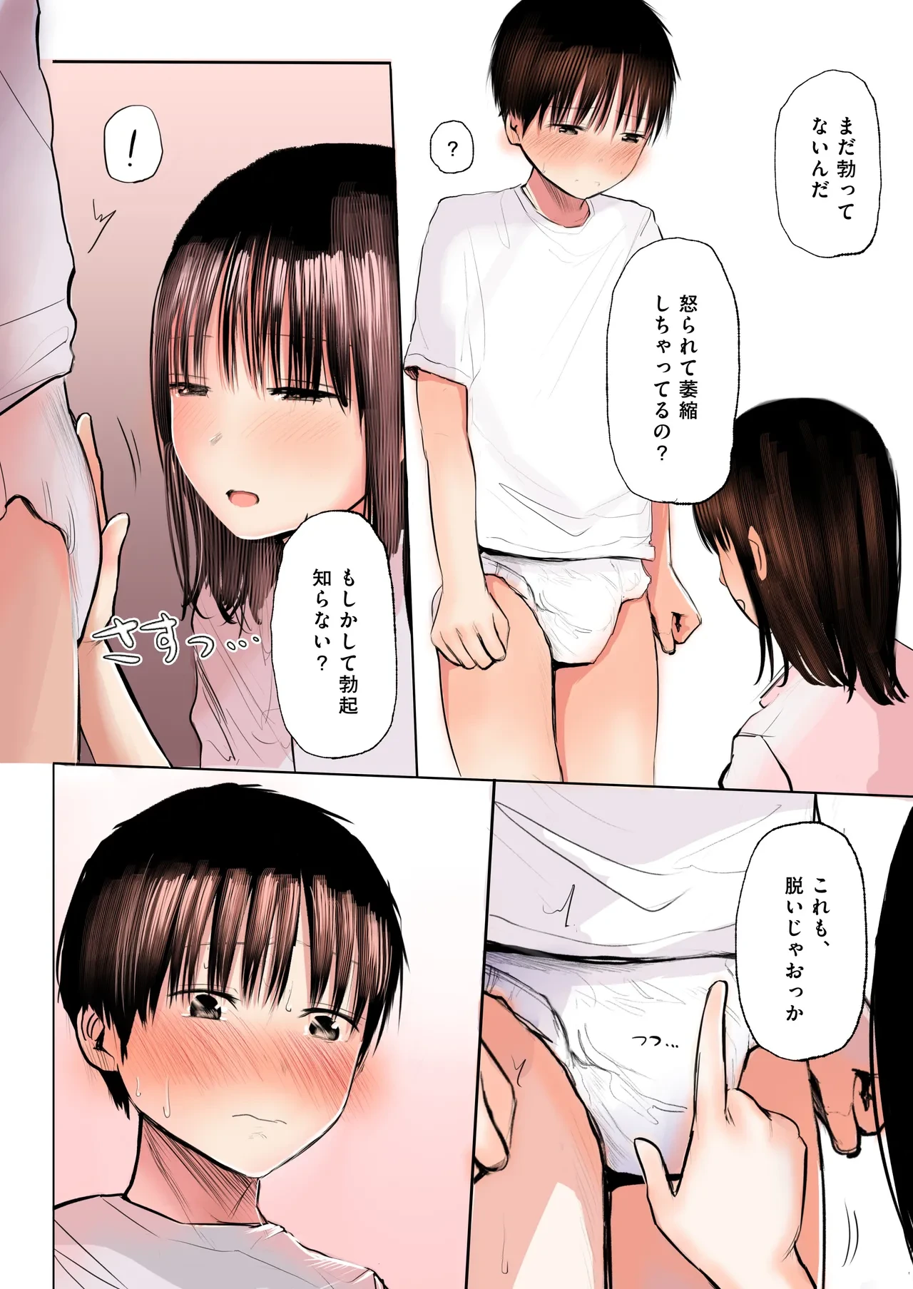 หน้า 9