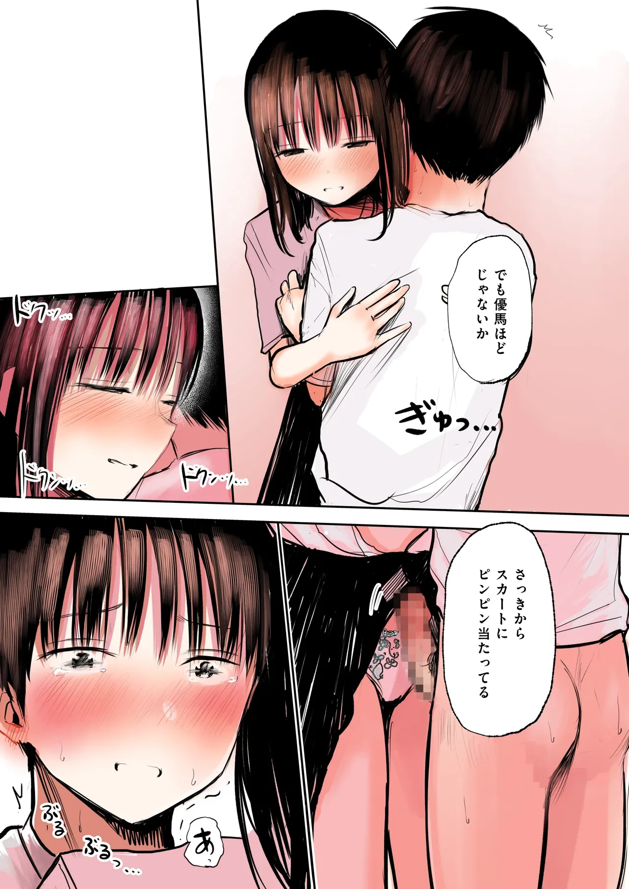 หน้า 14