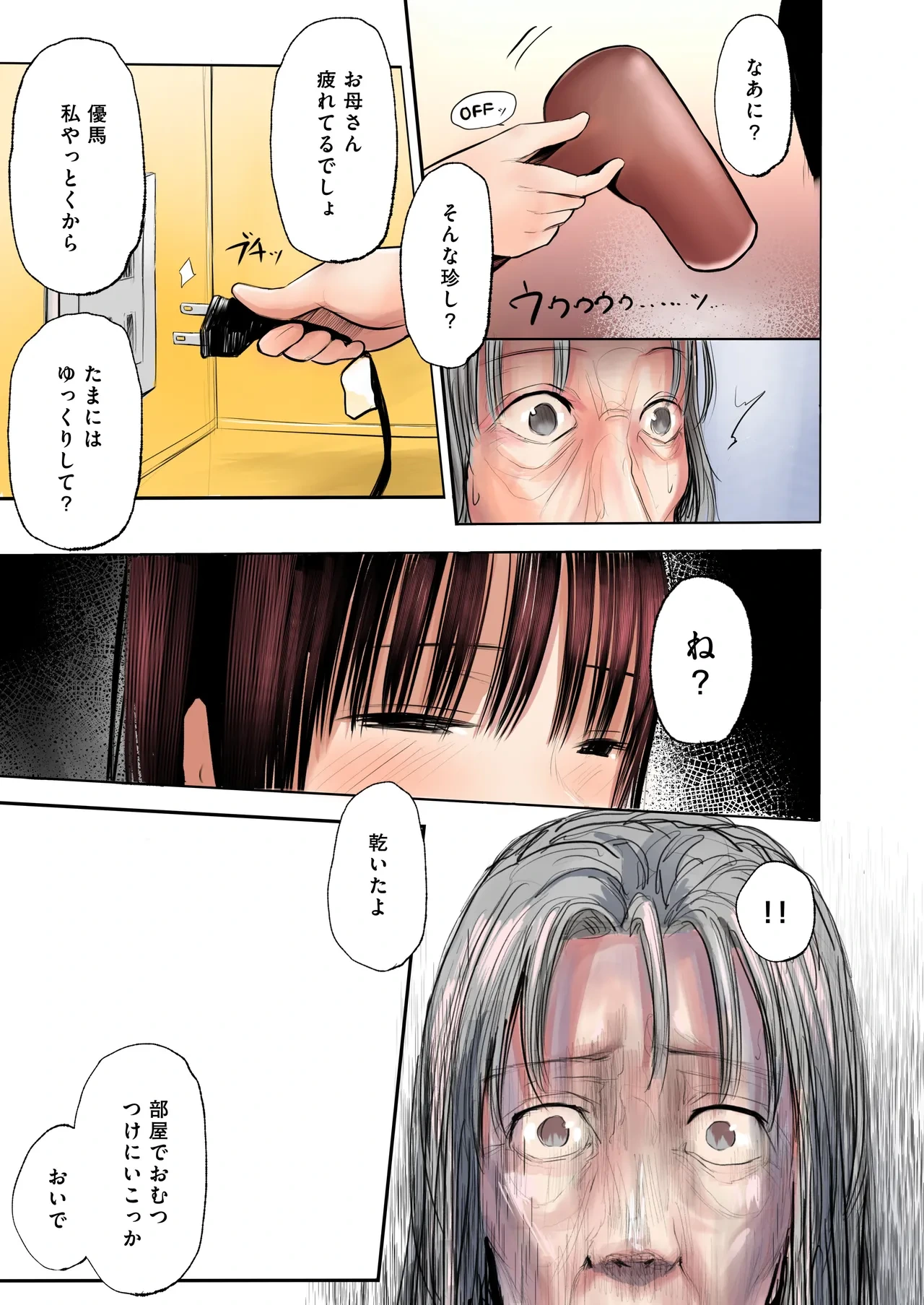 หน้า 20