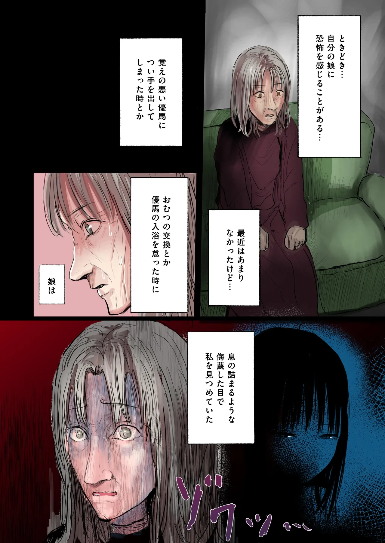 หน้า 23