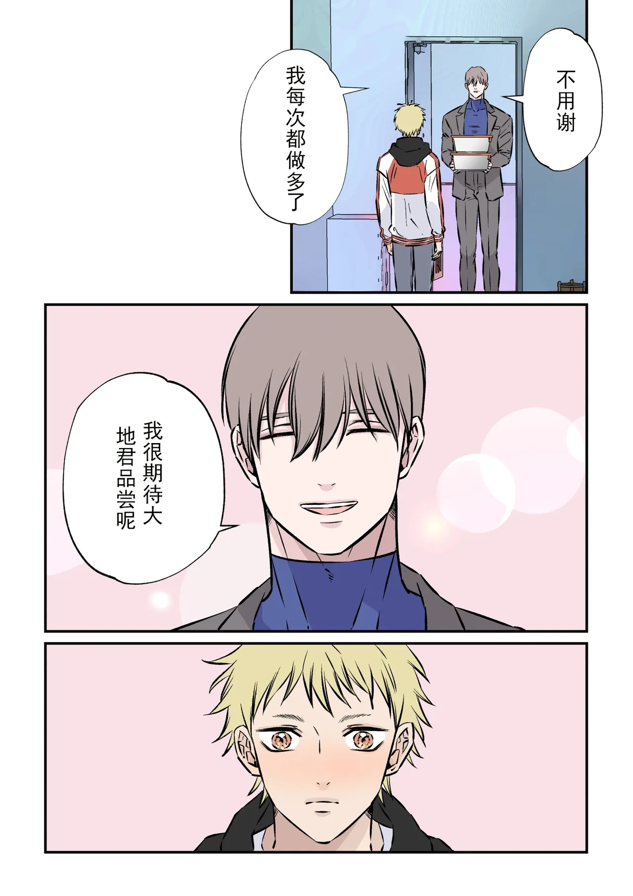หน้า 2