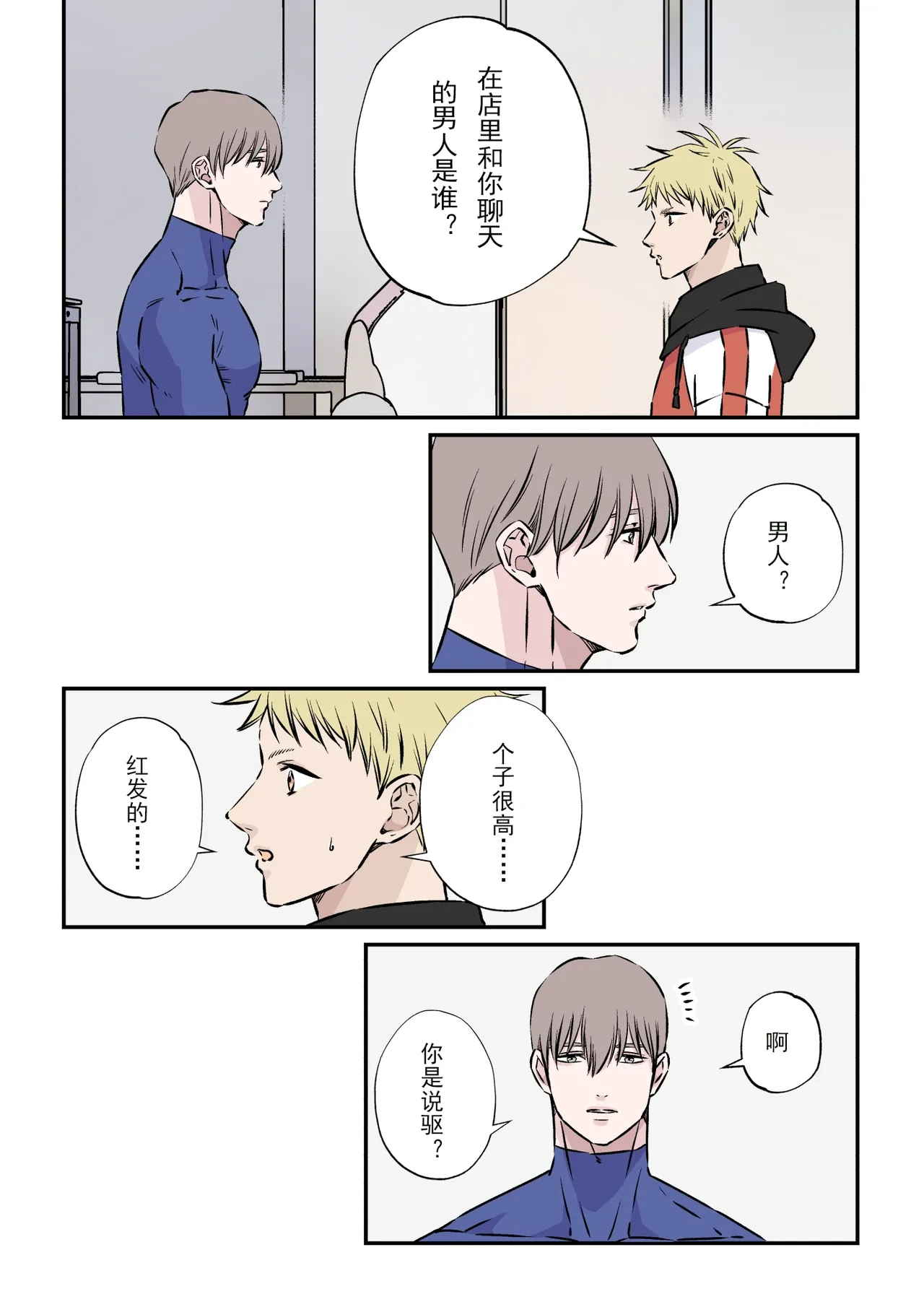 หน้า 9