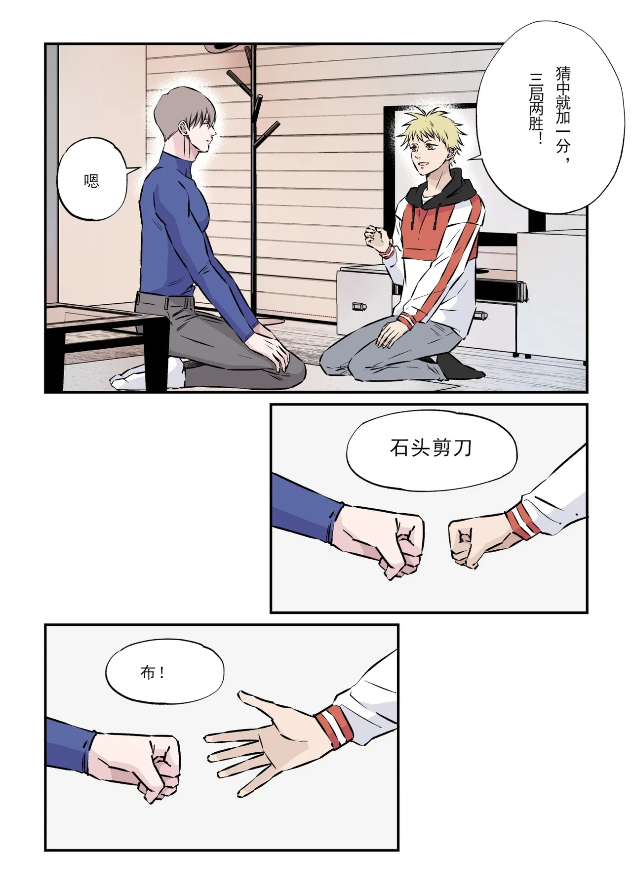 หน้า 12
