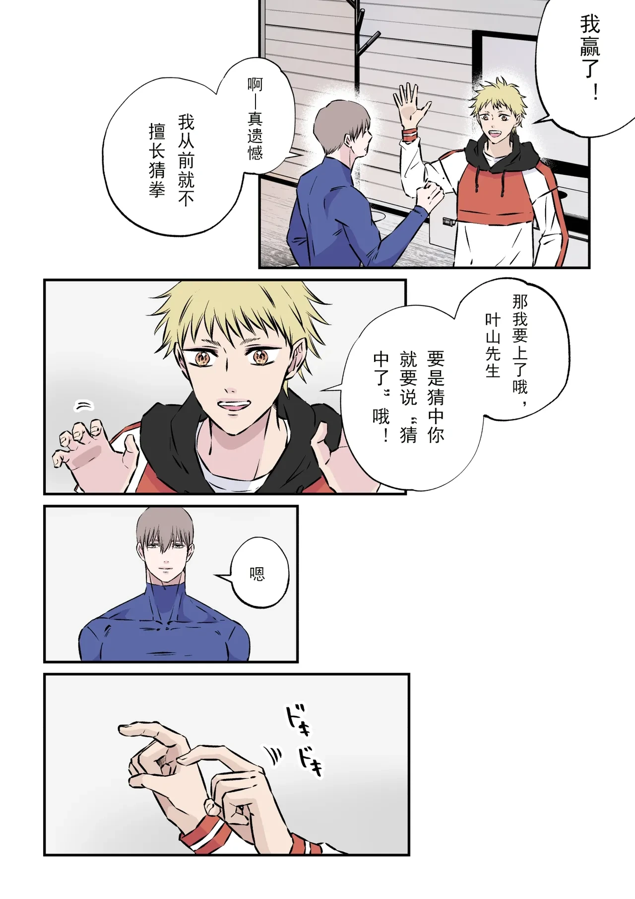 หน้า 13
