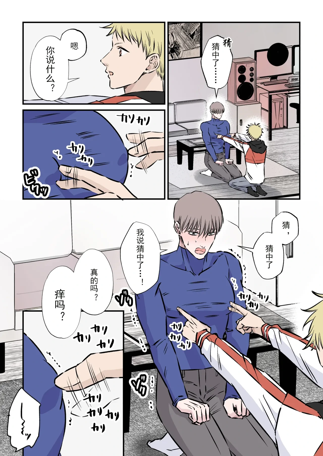 หน้า 15