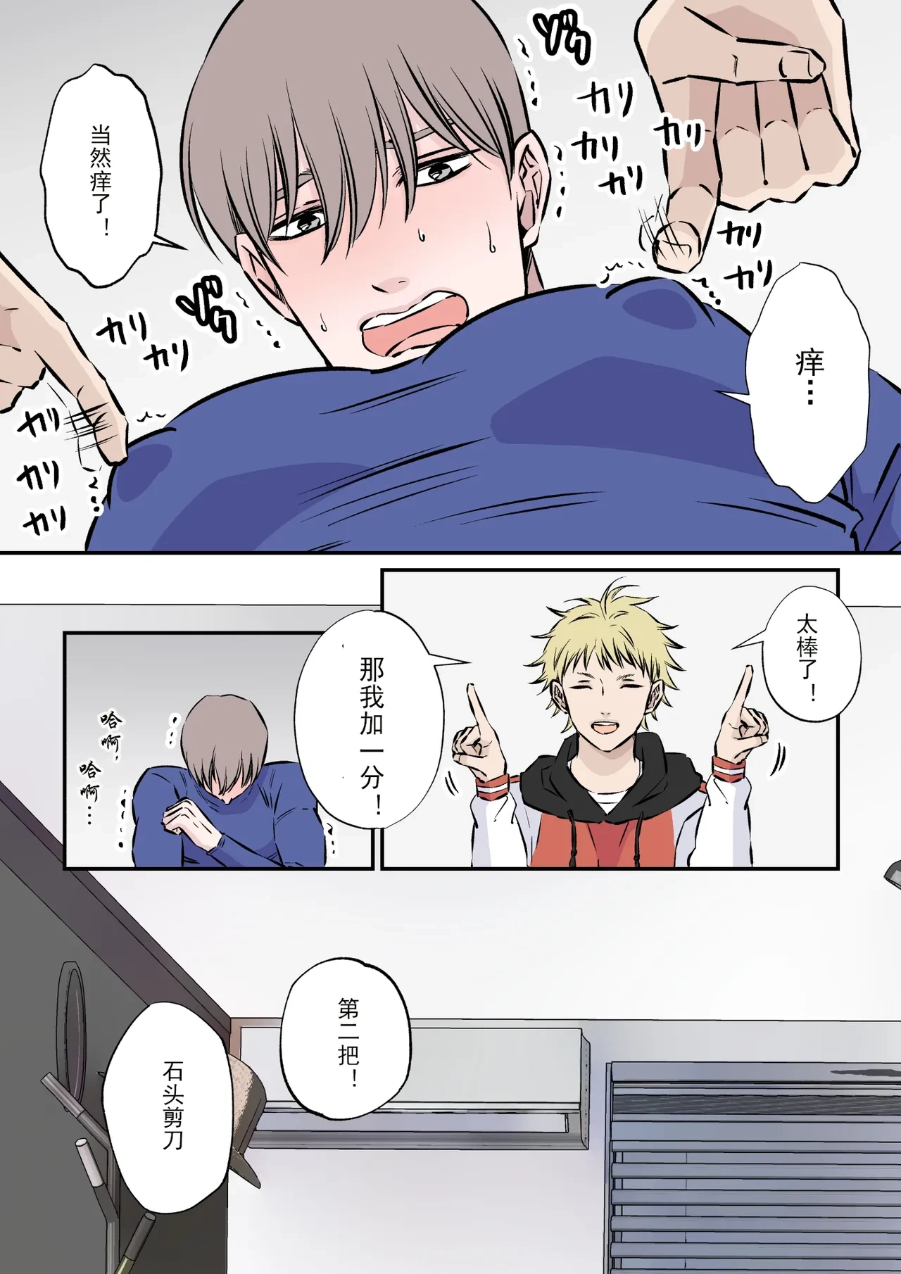 หน้า 16