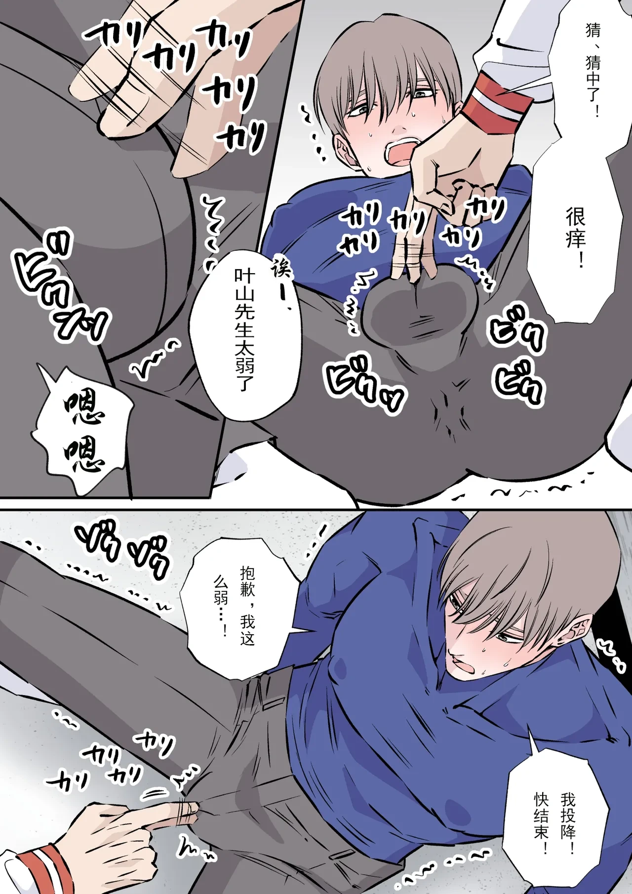 หน้า 19