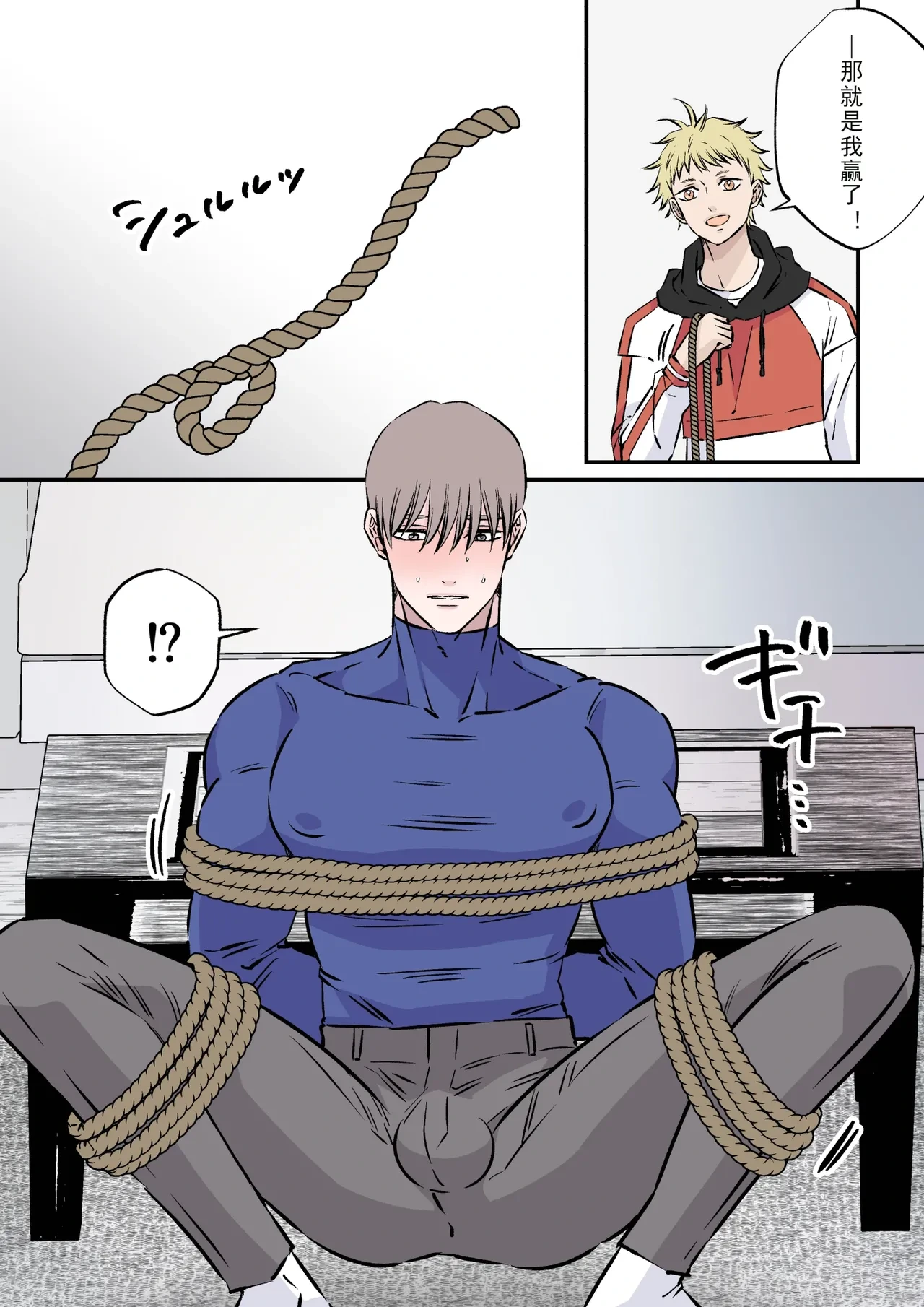 หน้า 20