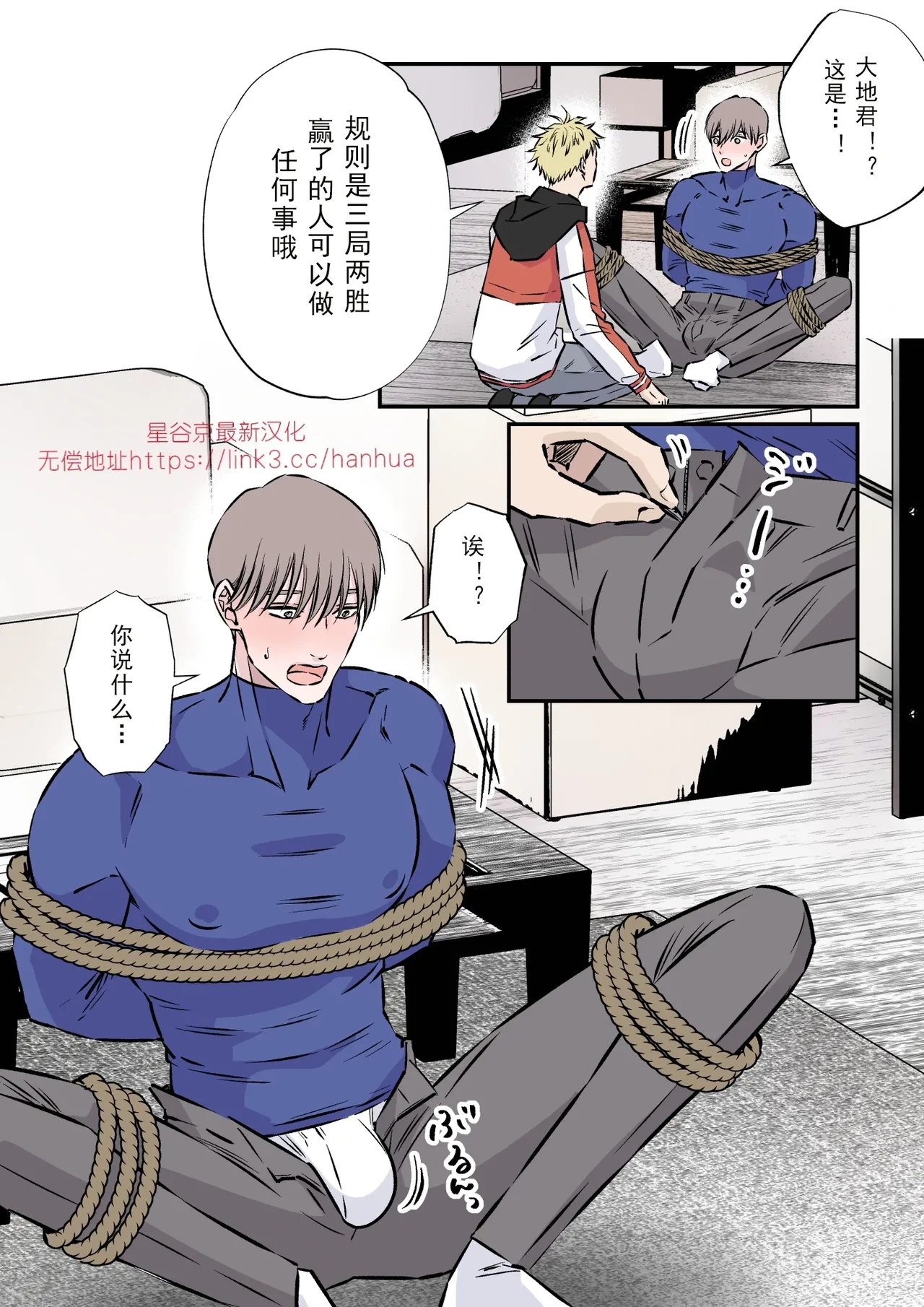 หน้า 21