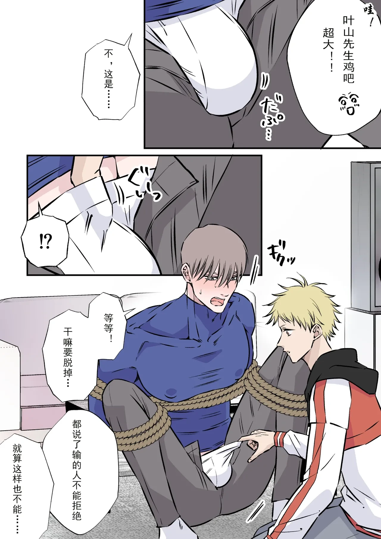 หน้า 22