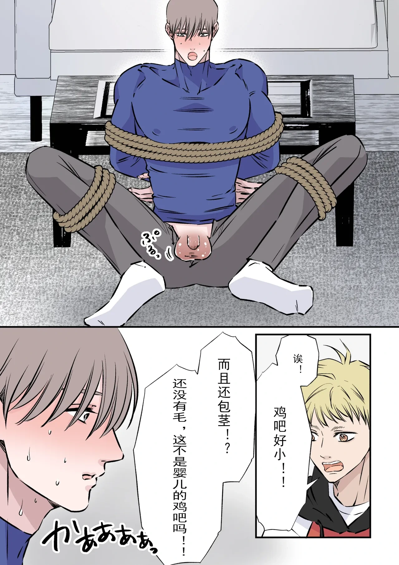 หน้า 23
