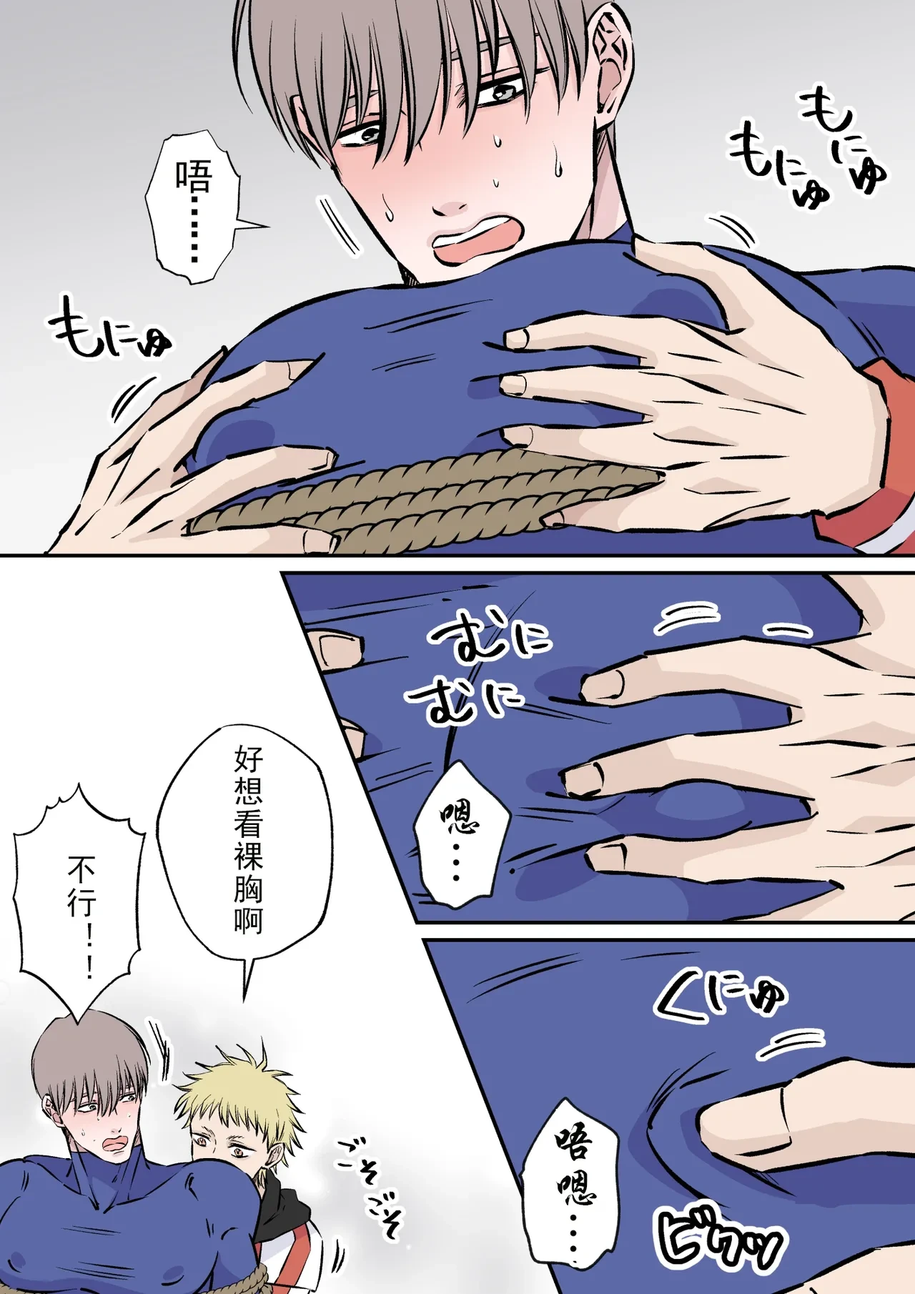 หน้า 27