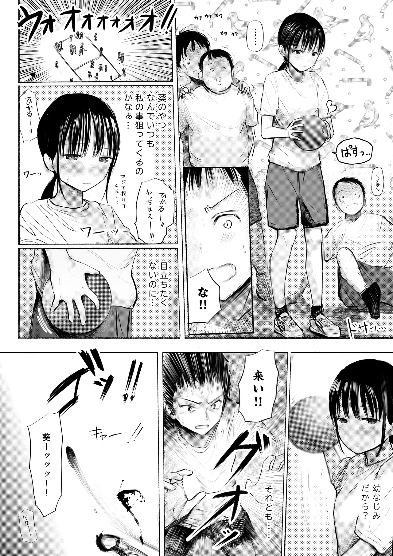 หน้า 3