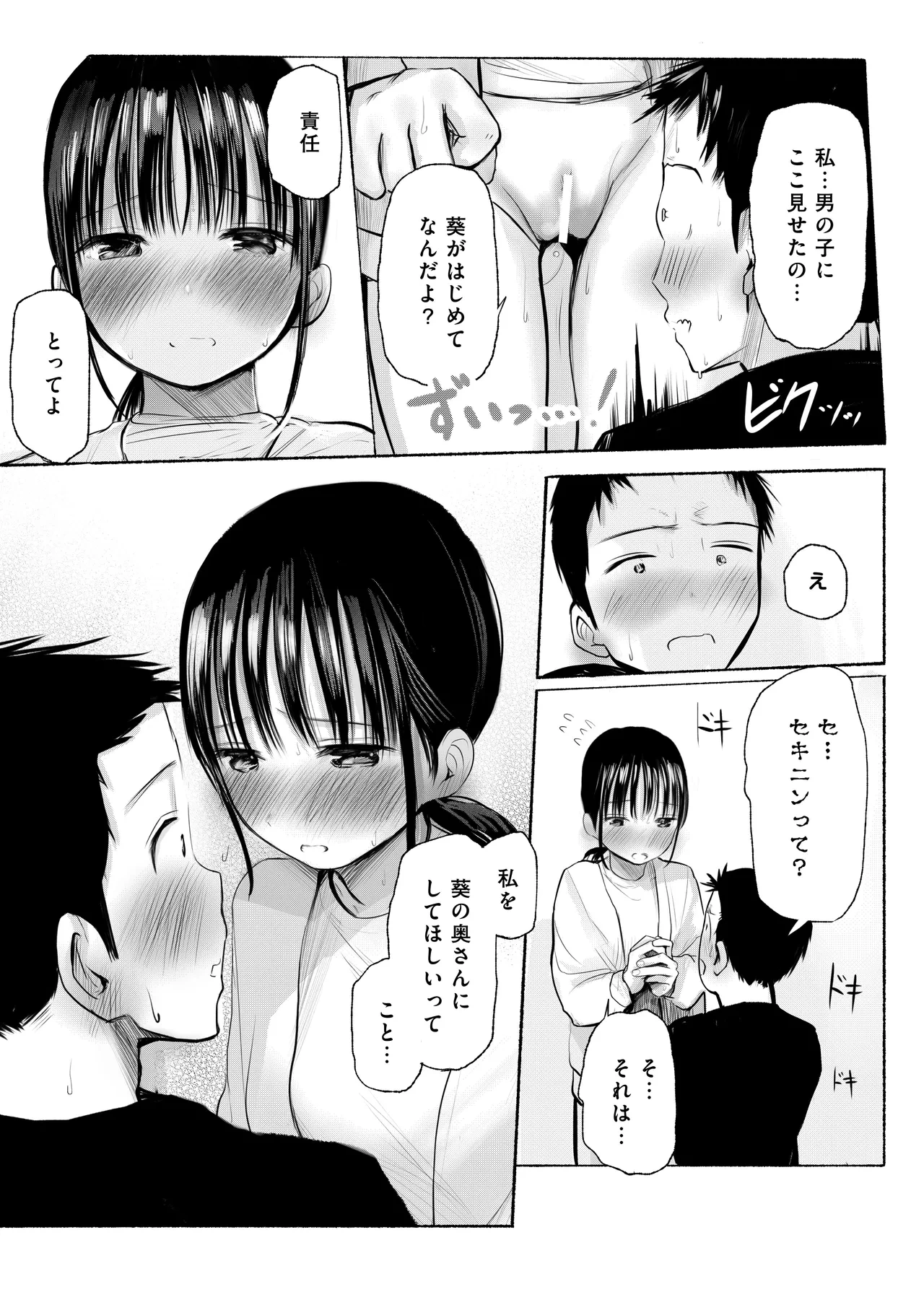 หน้า 15