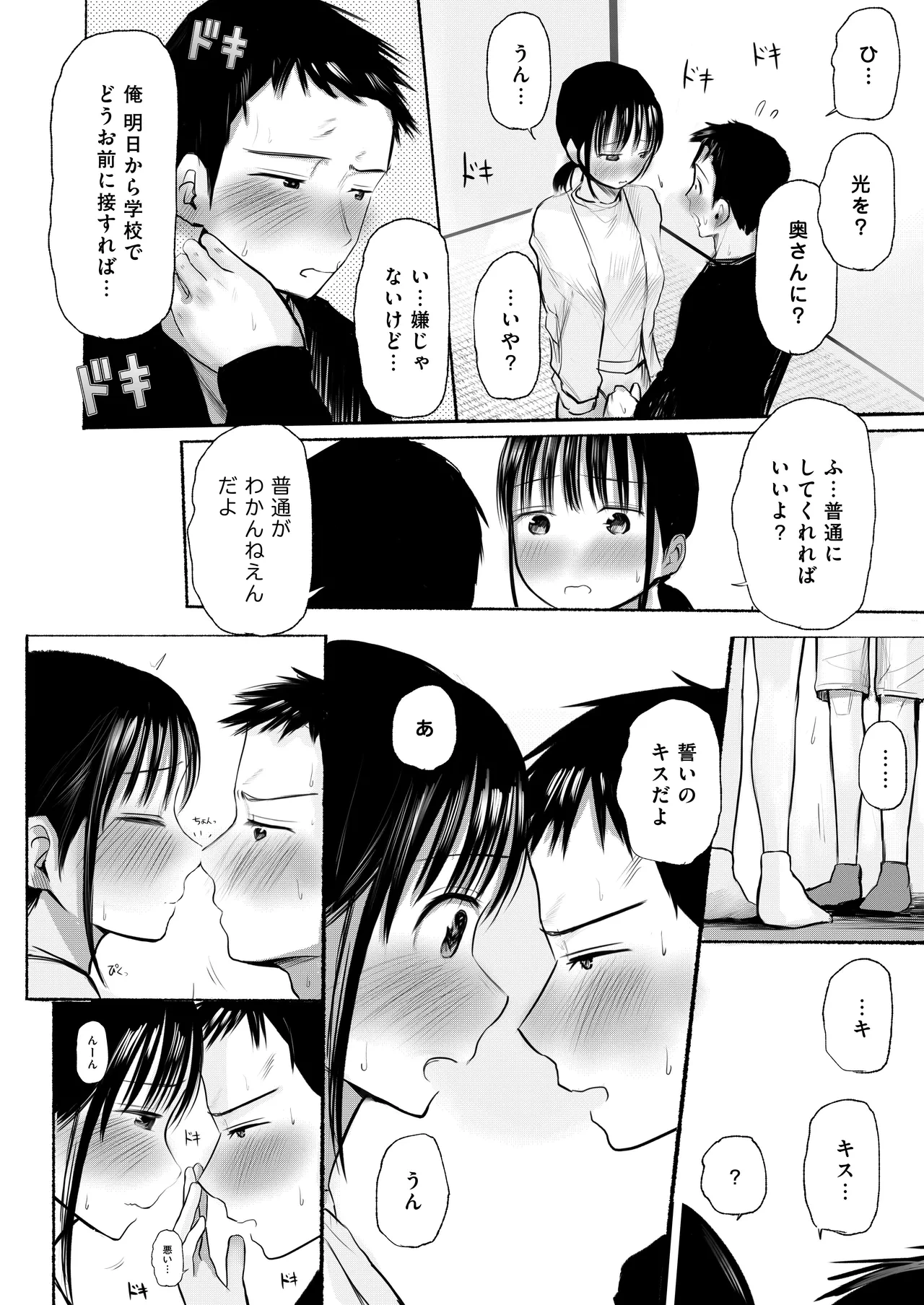 หน้า 16