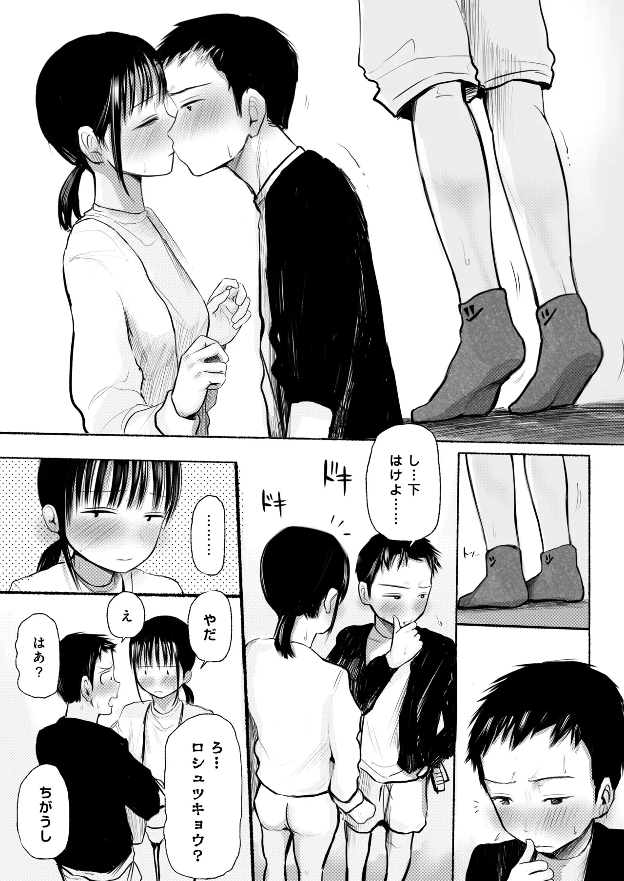 หน้า 17