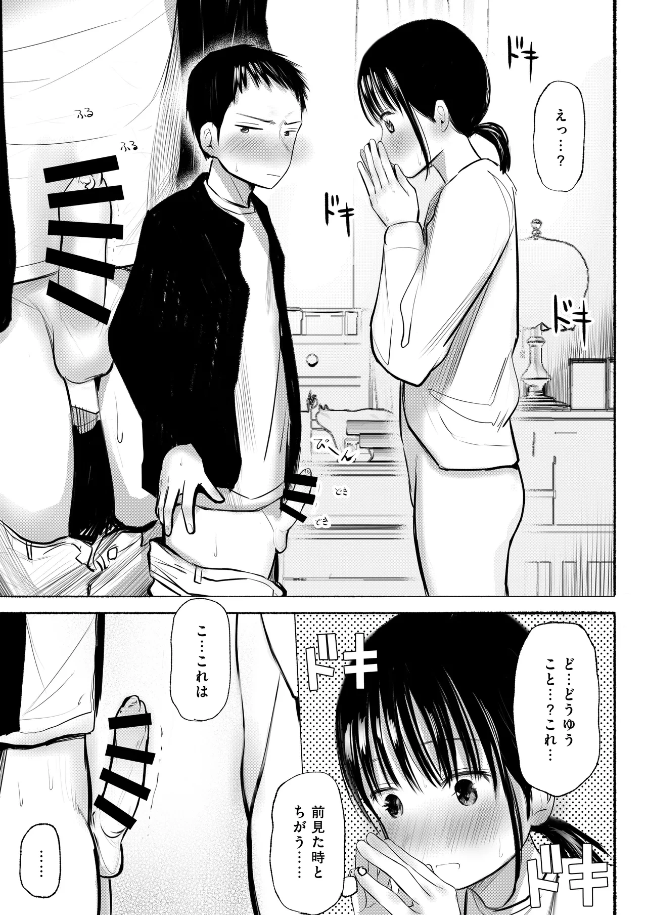 หน้า 19
